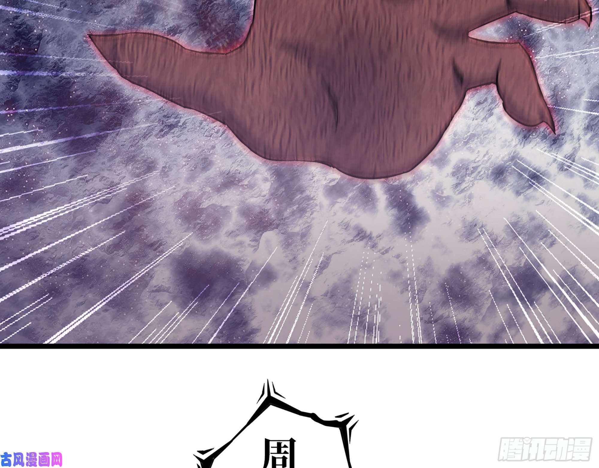 我在末世搬金砖437- 与女王的谈判