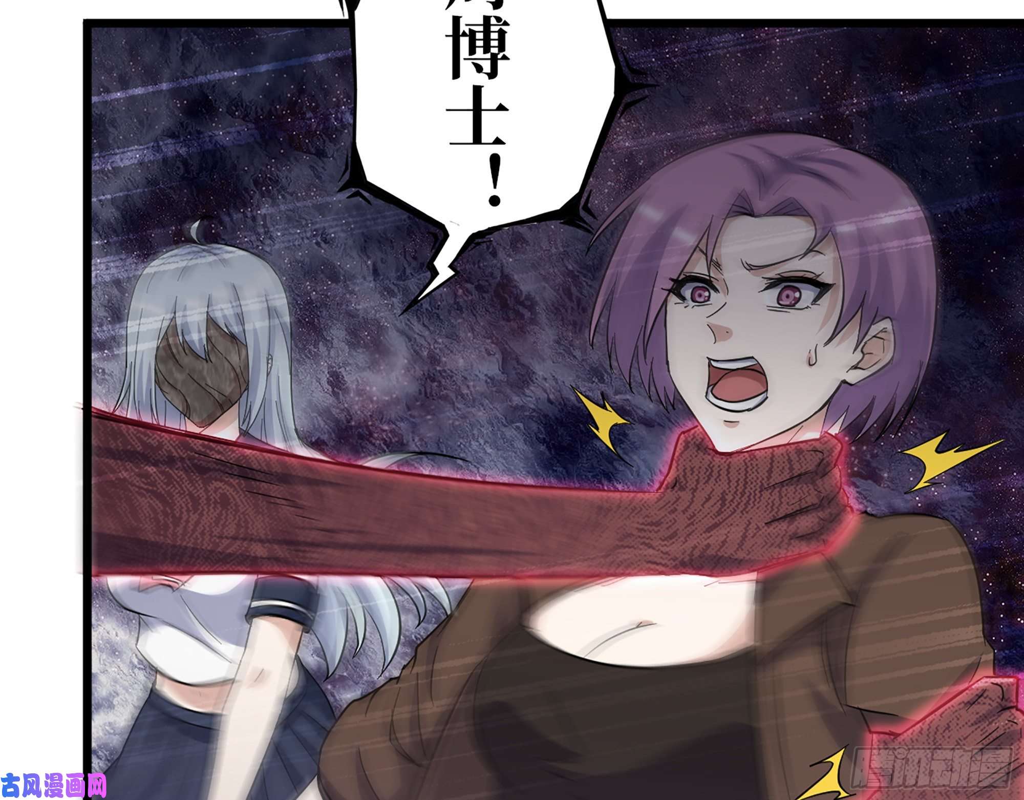 我在末世搬金砖437- 与女王的谈判