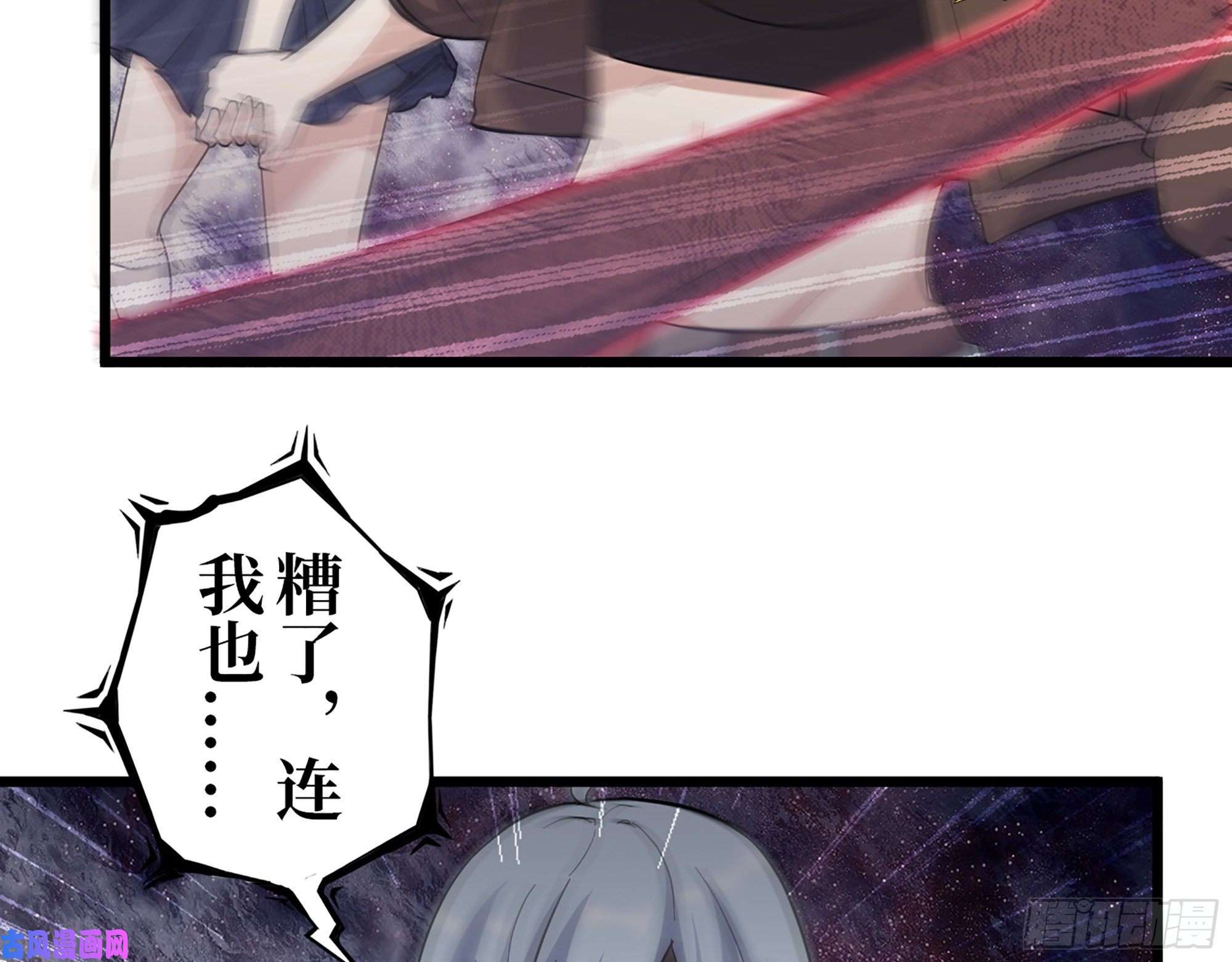 我在末世搬金砖437- 与女王的谈判