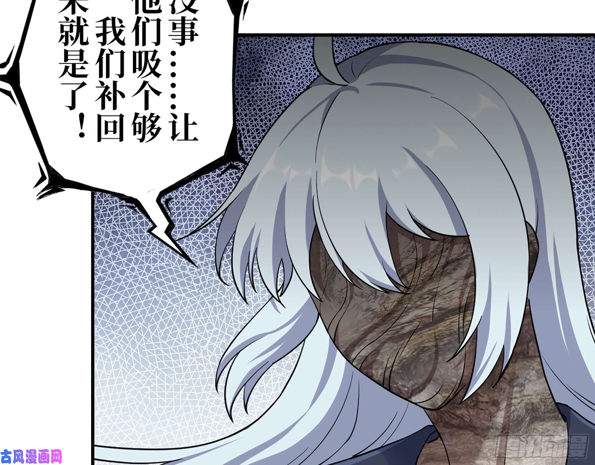 我在末世搬金砖437- 与女王的谈判