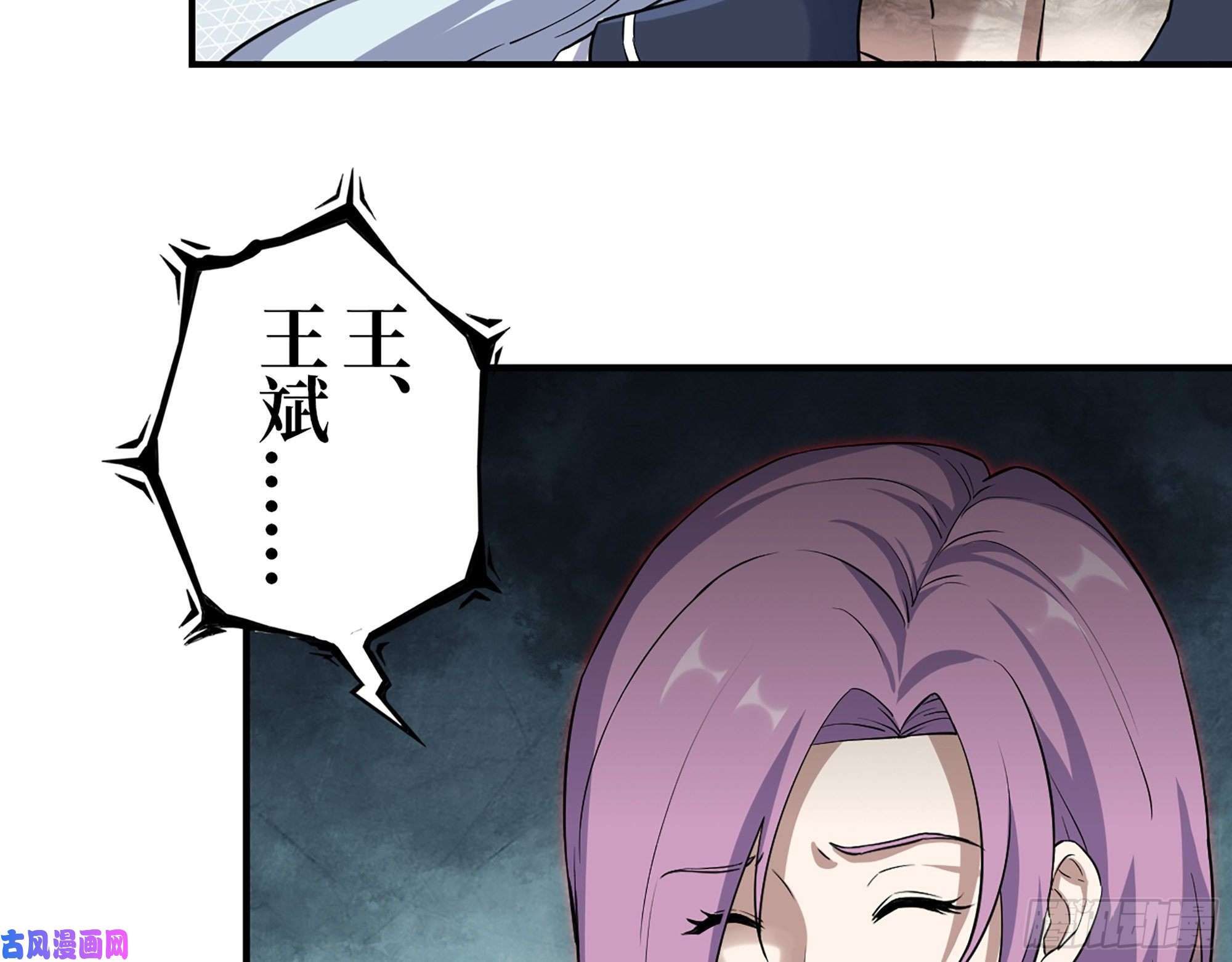 我在末世搬金砖437- 与女王的谈判