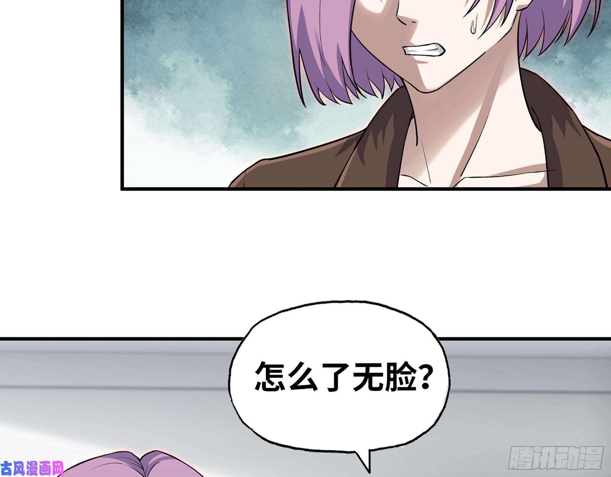 我在末世搬金砖437- 与女王的谈判