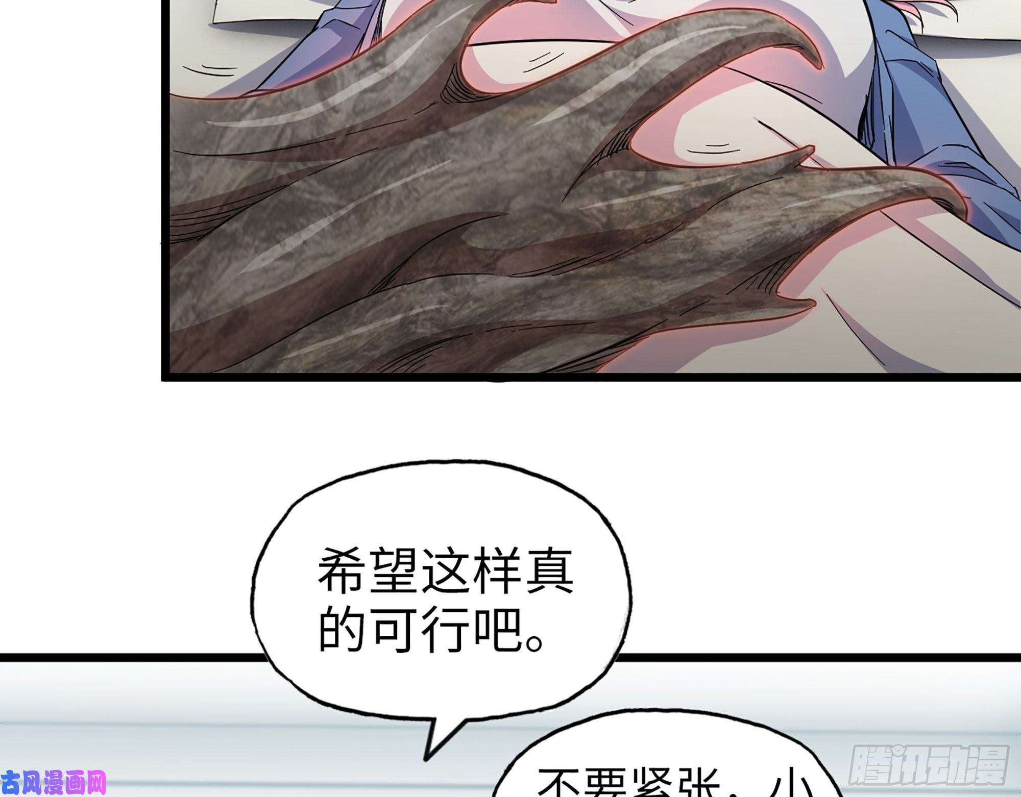 我在末世搬金砖437- 与女王的谈判