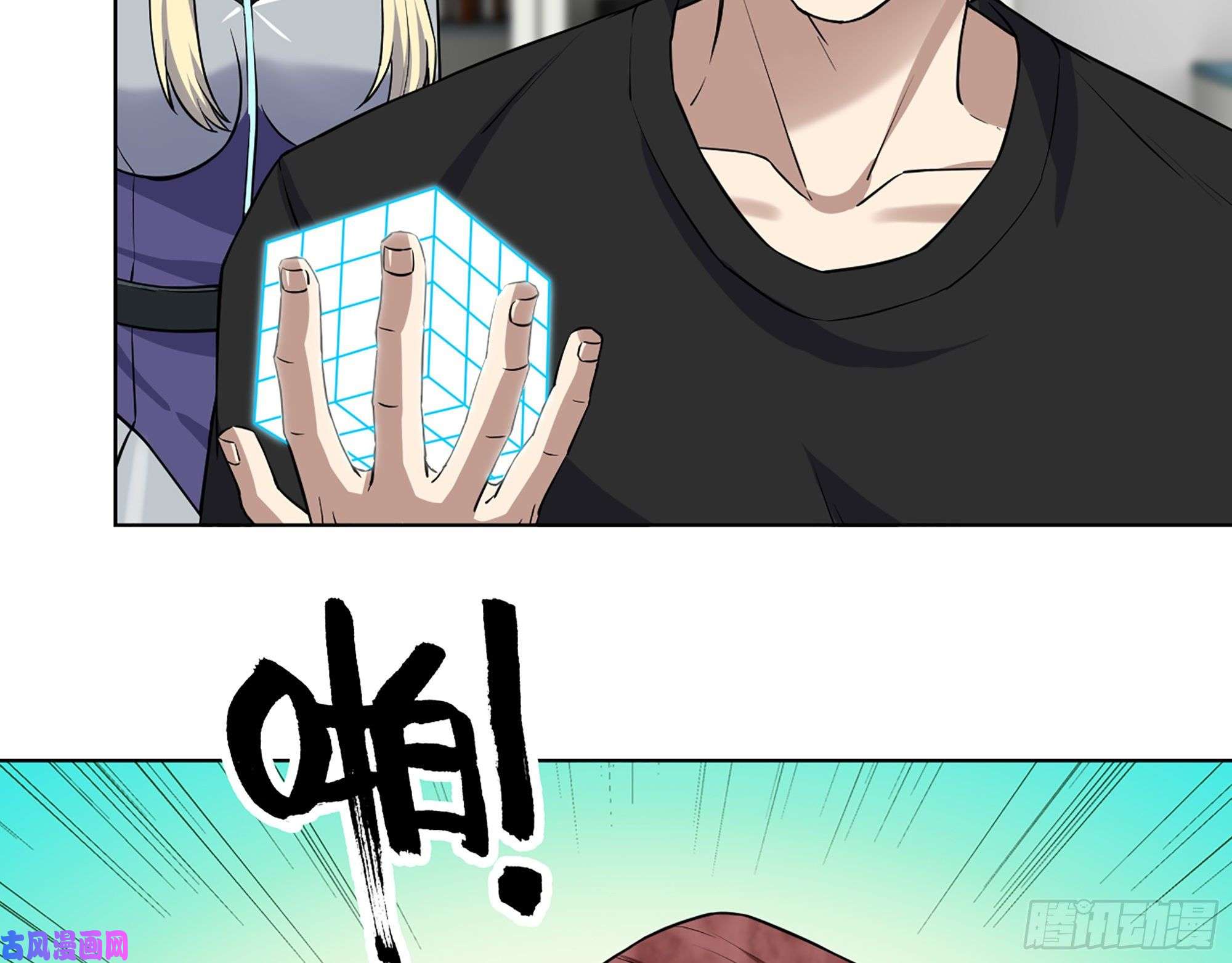 我在末世搬金砖437- 与女王的谈判