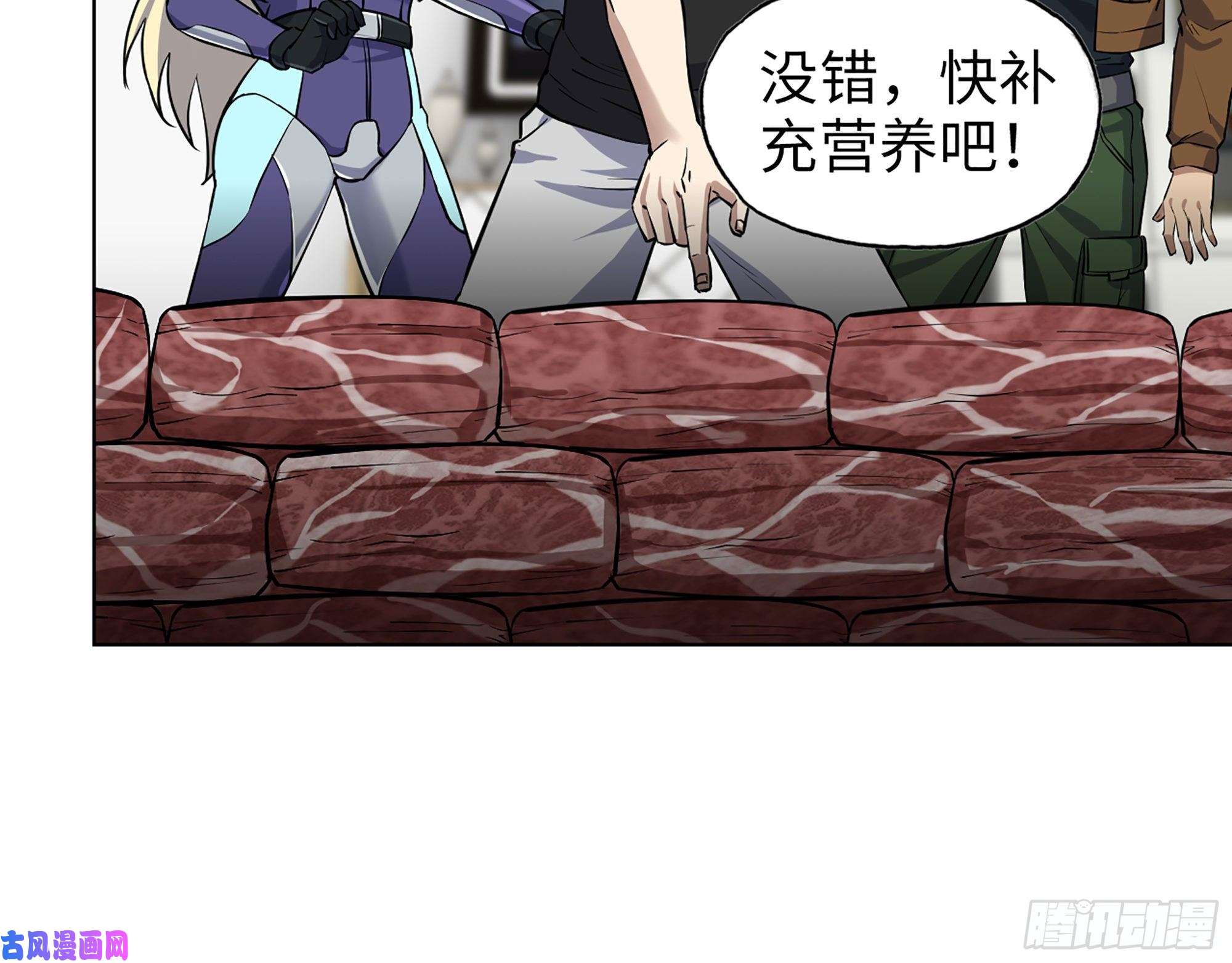 我在末世搬金砖437- 与女王的谈判