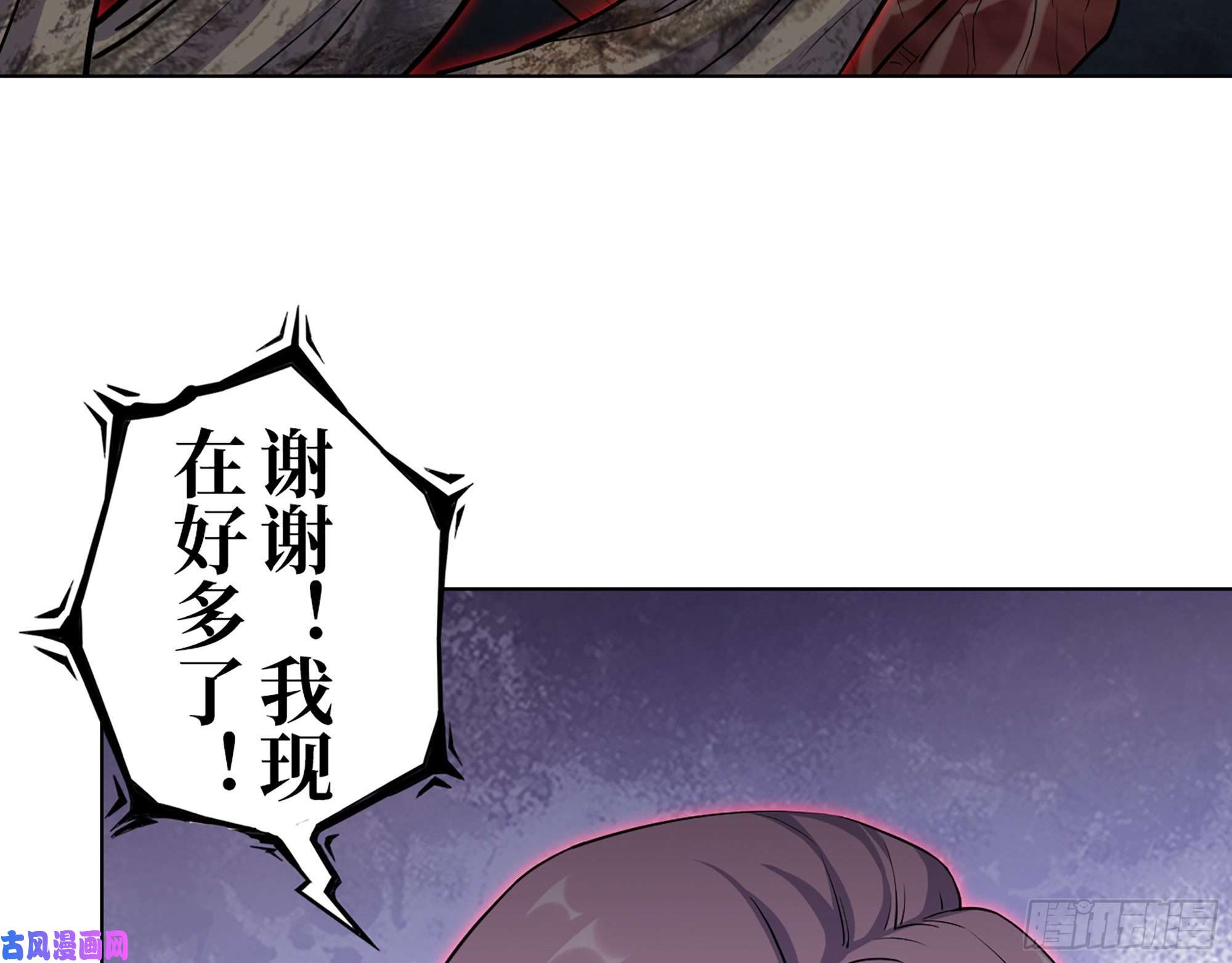 我在末世搬金砖437- 与女王的谈判