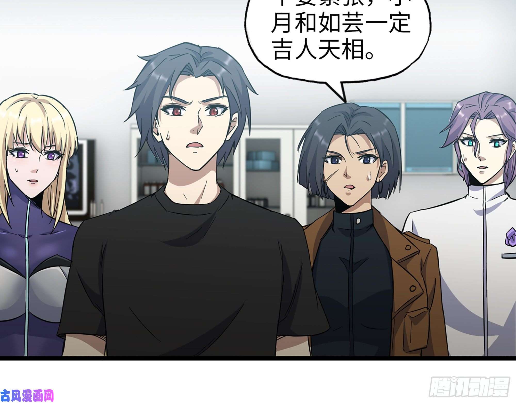 我在末世搬金砖437- 与女王的谈判