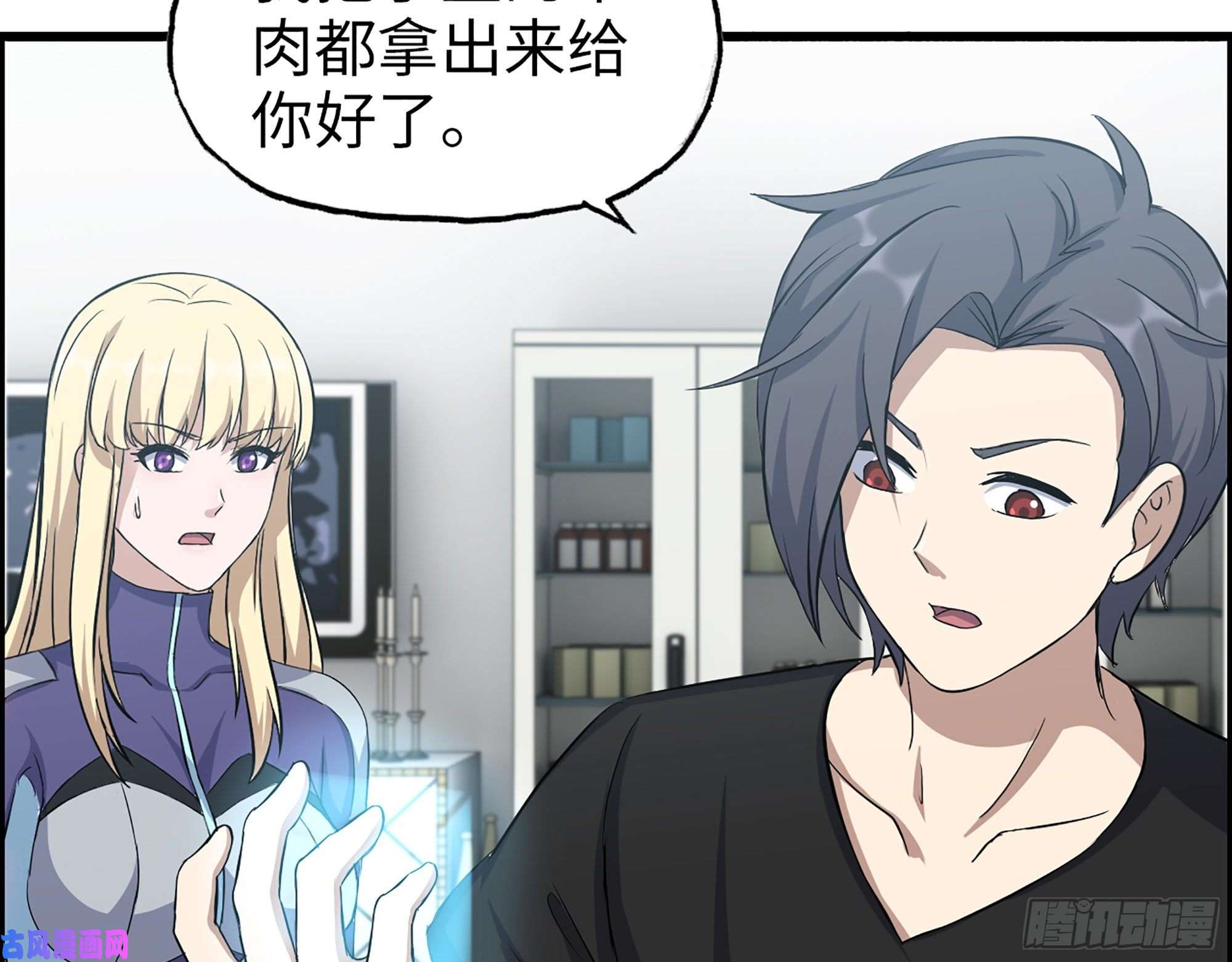 我在末世搬金砖437- 与女王的谈判