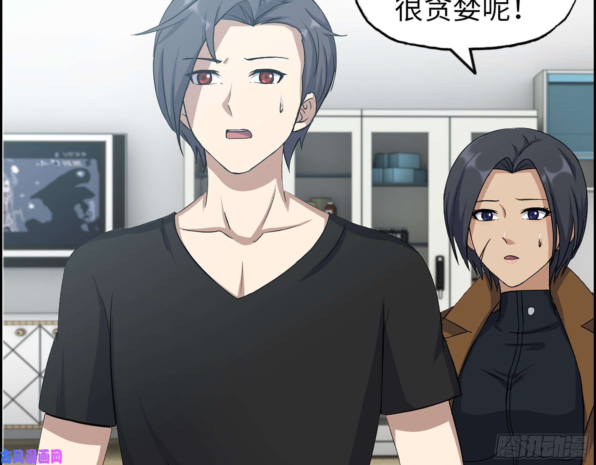 我在末世搬金砖437- 与女王的谈判