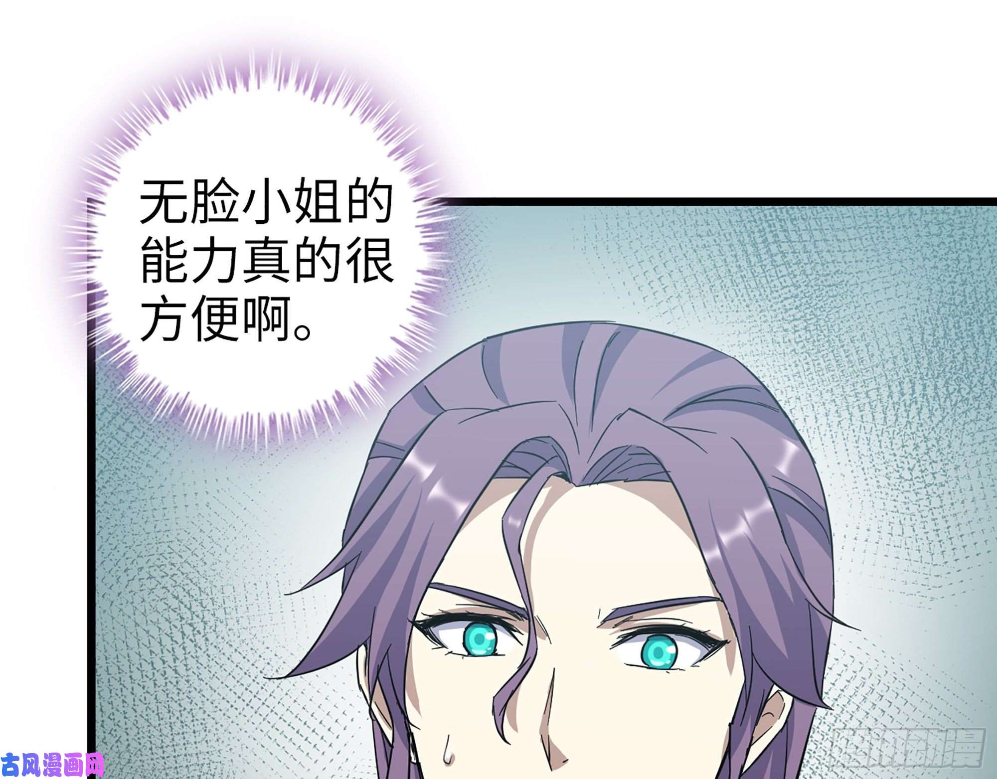 我在末世搬金砖437- 与女王的谈判