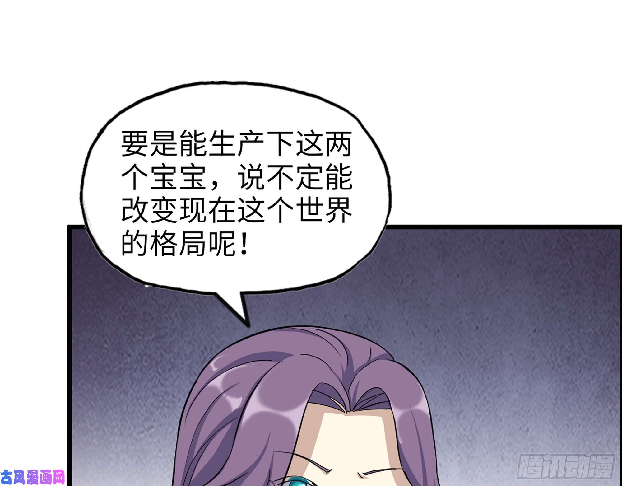 我在末世搬金砖437- 与女王的谈判