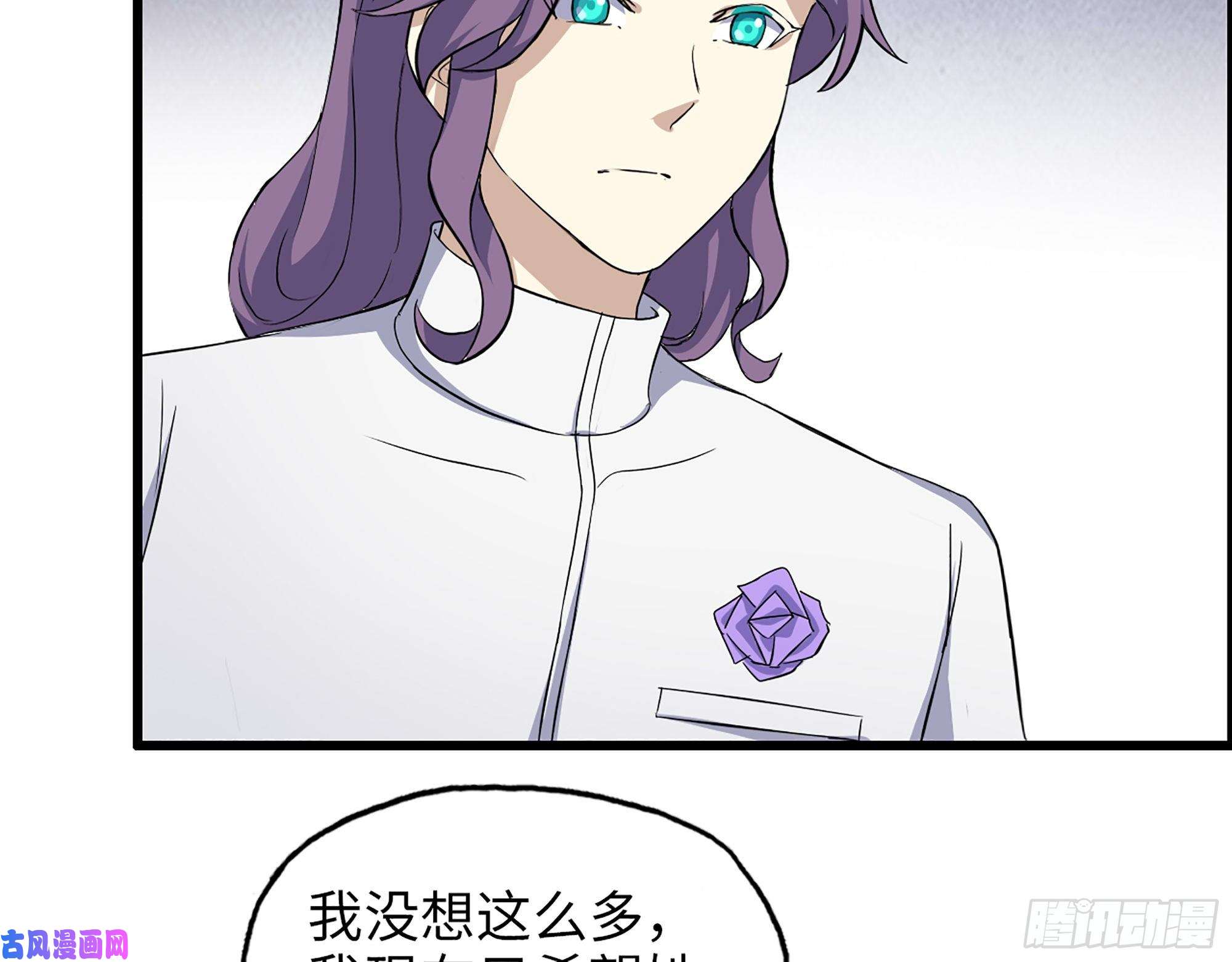 我在末世搬金砖437- 与女王的谈判