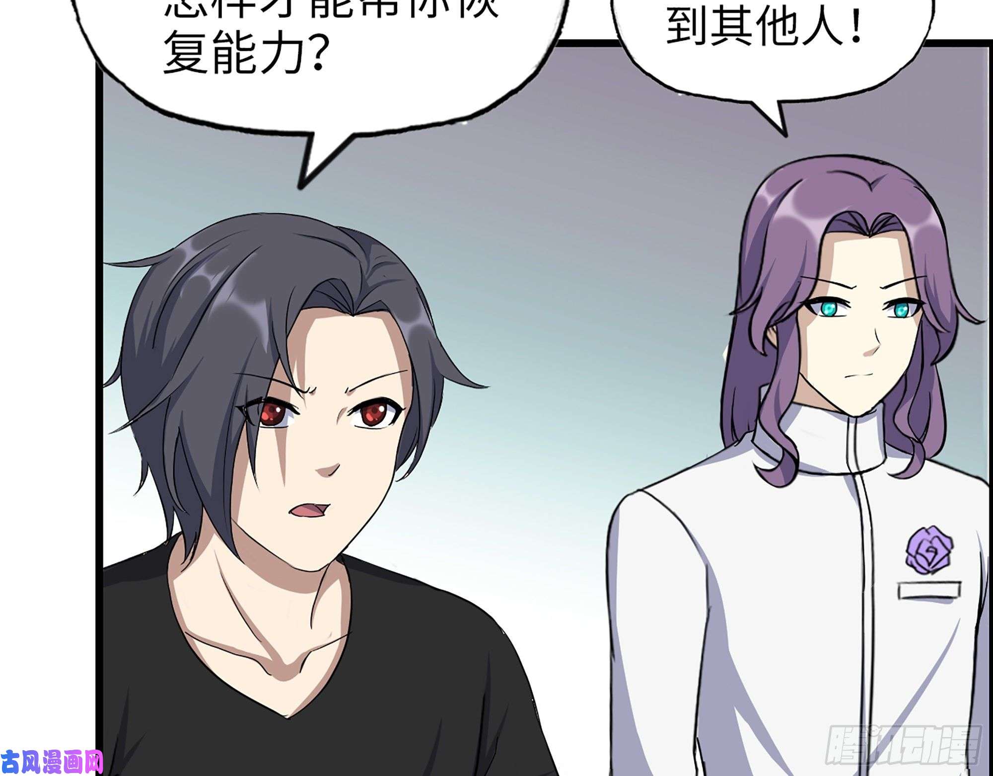 我在末世搬金砖437- 与女王的谈判