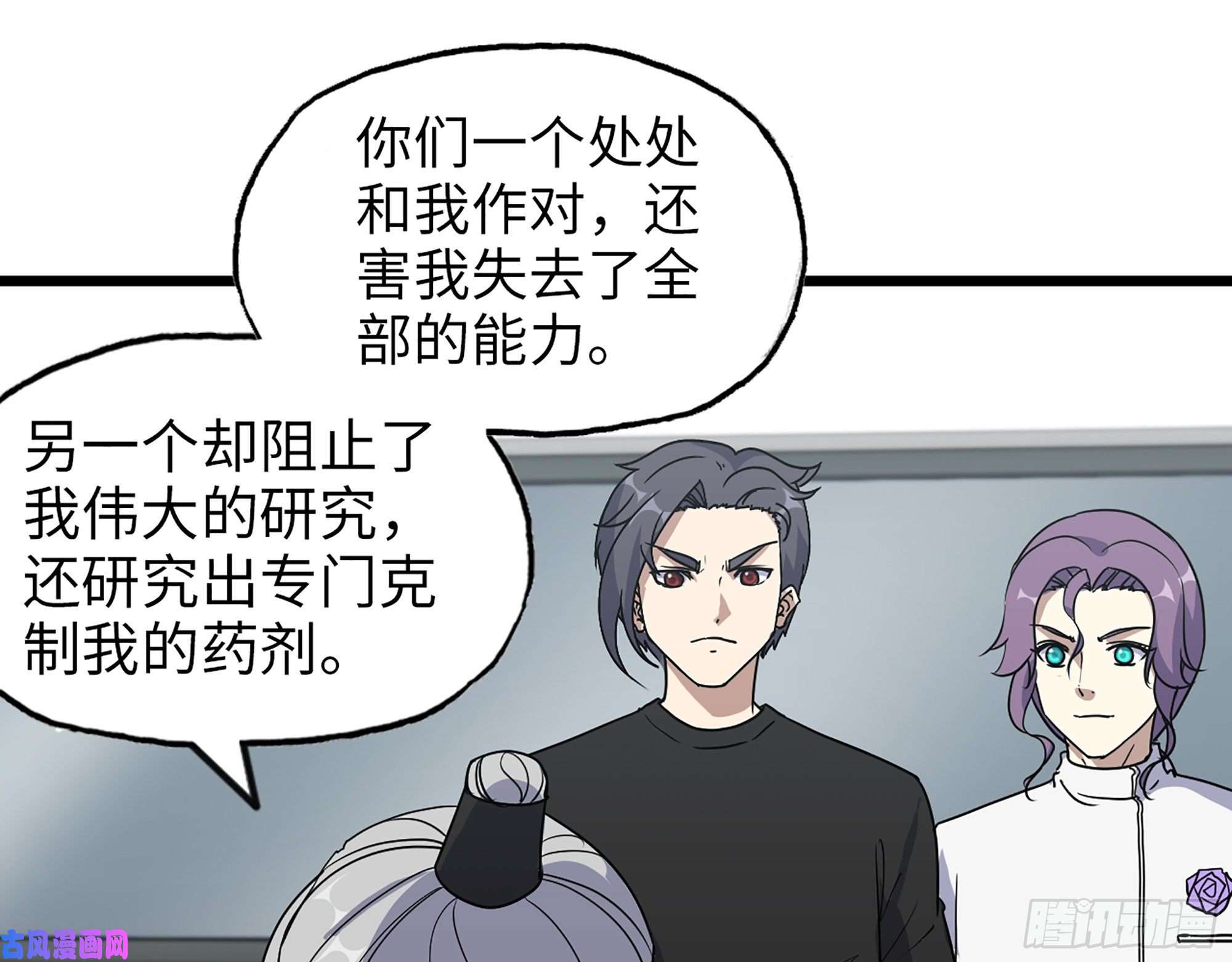 我在末世搬金砖438- 恢复能力