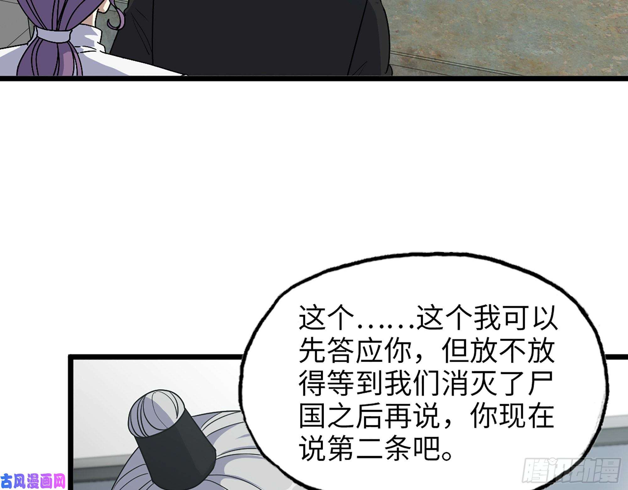 我在末世搬金砖438- 恢复能力