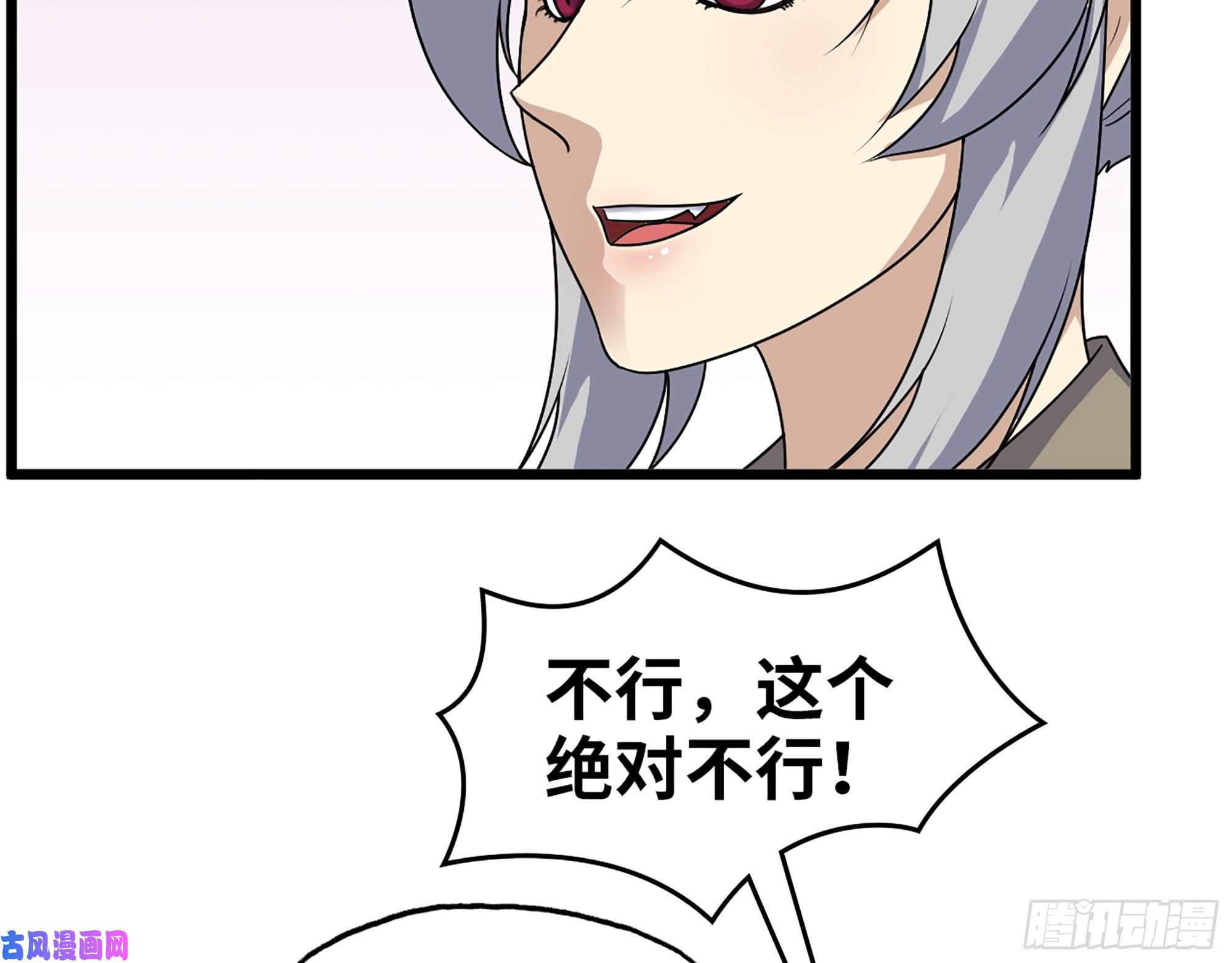 我在末世搬金砖438- 恢复能力