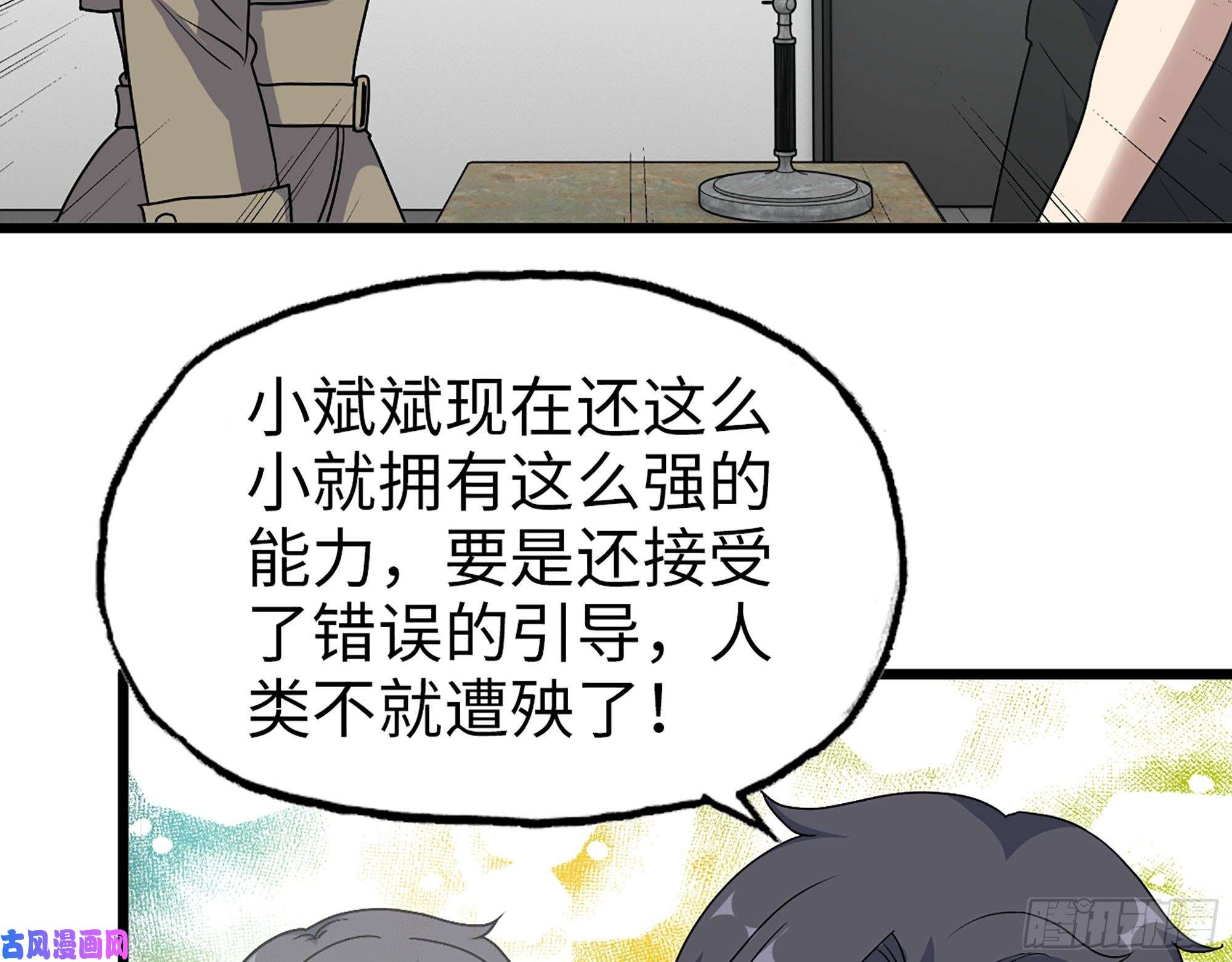 我在末世搬金砖438- 恢复能力