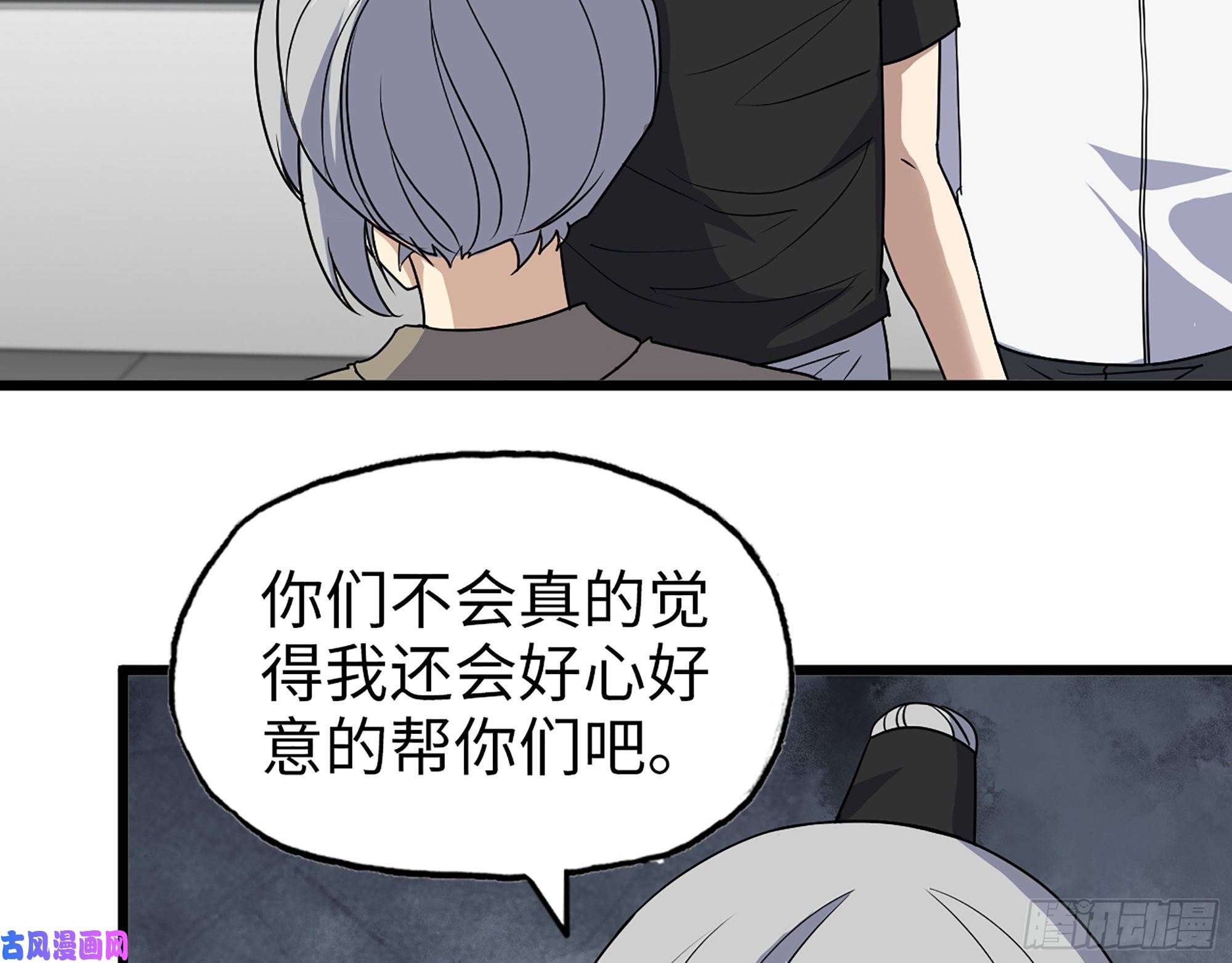 我在末世搬金砖438- 恢复能力