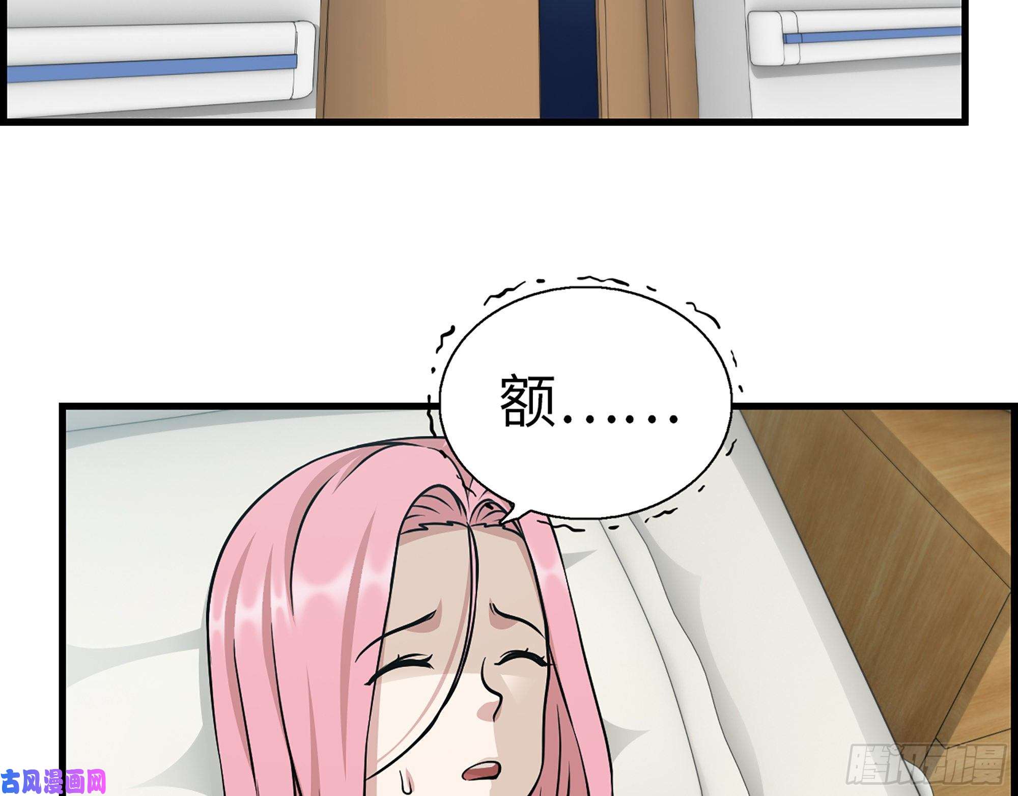 我在末世搬金砖438- 恢复能力