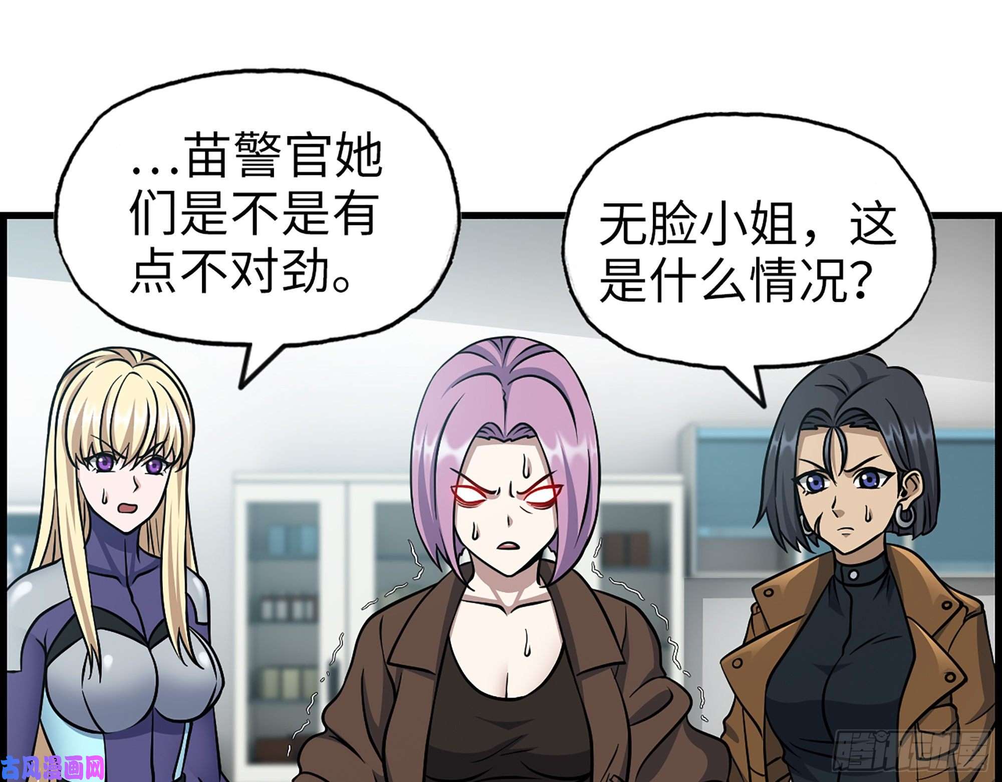 我在末世搬金砖438- 恢复能力