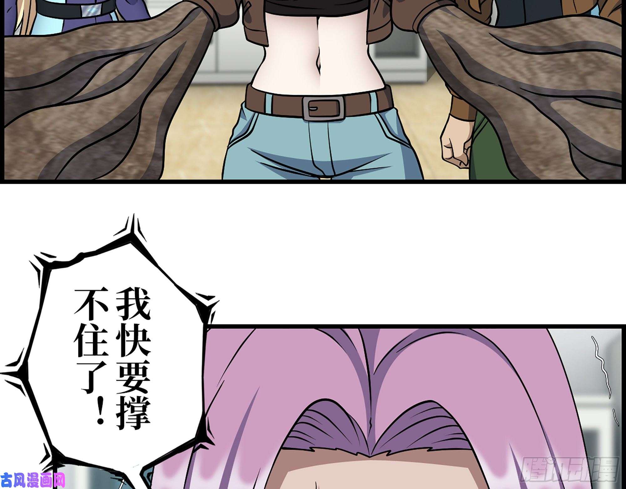 我在末世搬金砖438- 恢复能力