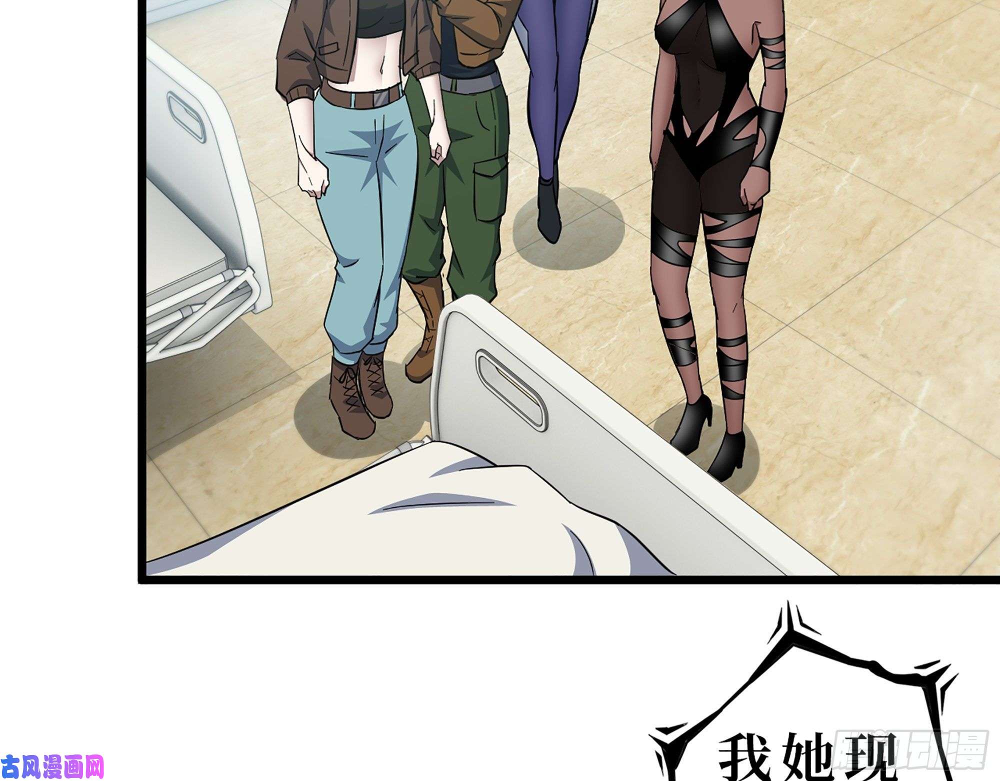 我在末世搬金砖438- 恢复能力