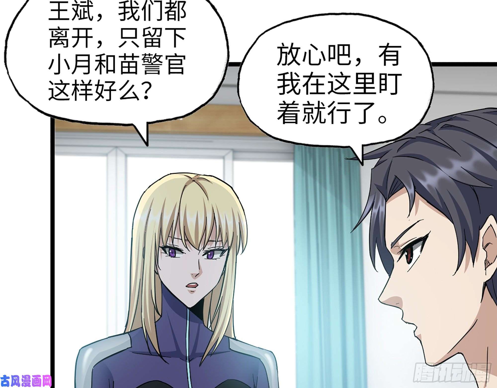 我在末世搬金砖438- 恢复能力