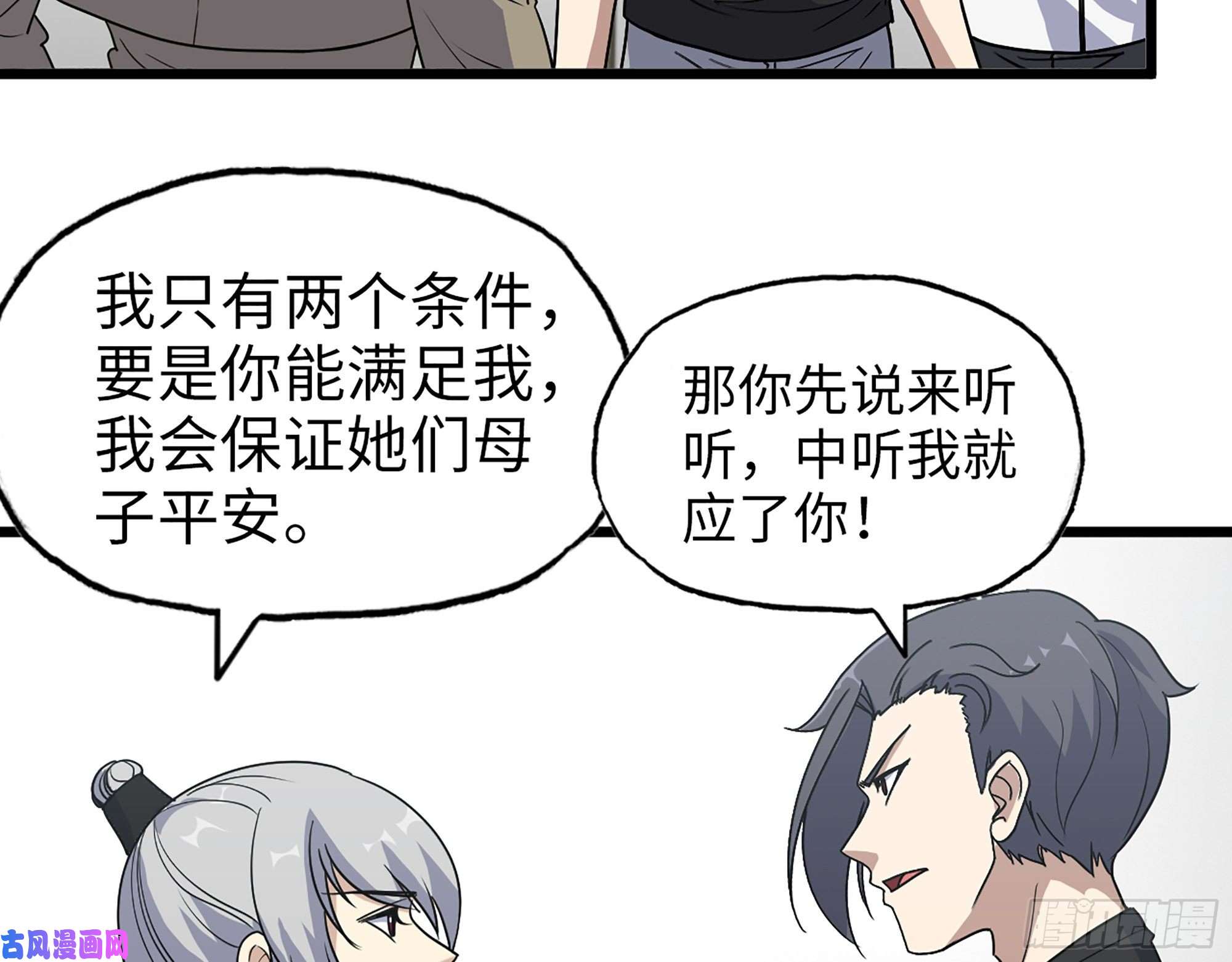 我在末世搬金砖438- 恢复能力