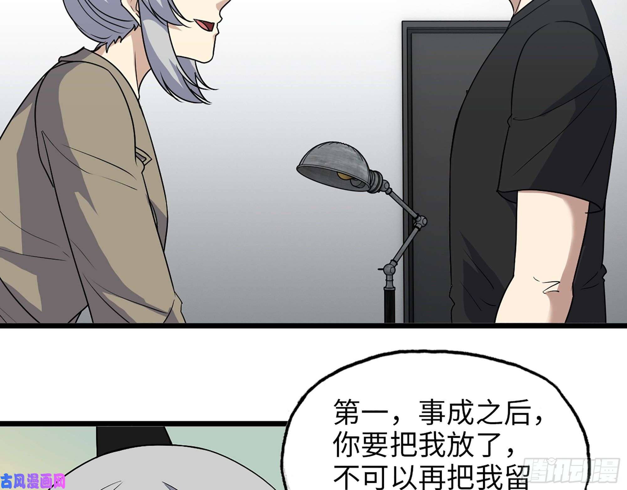 我在末世搬金砖438- 恢复能力