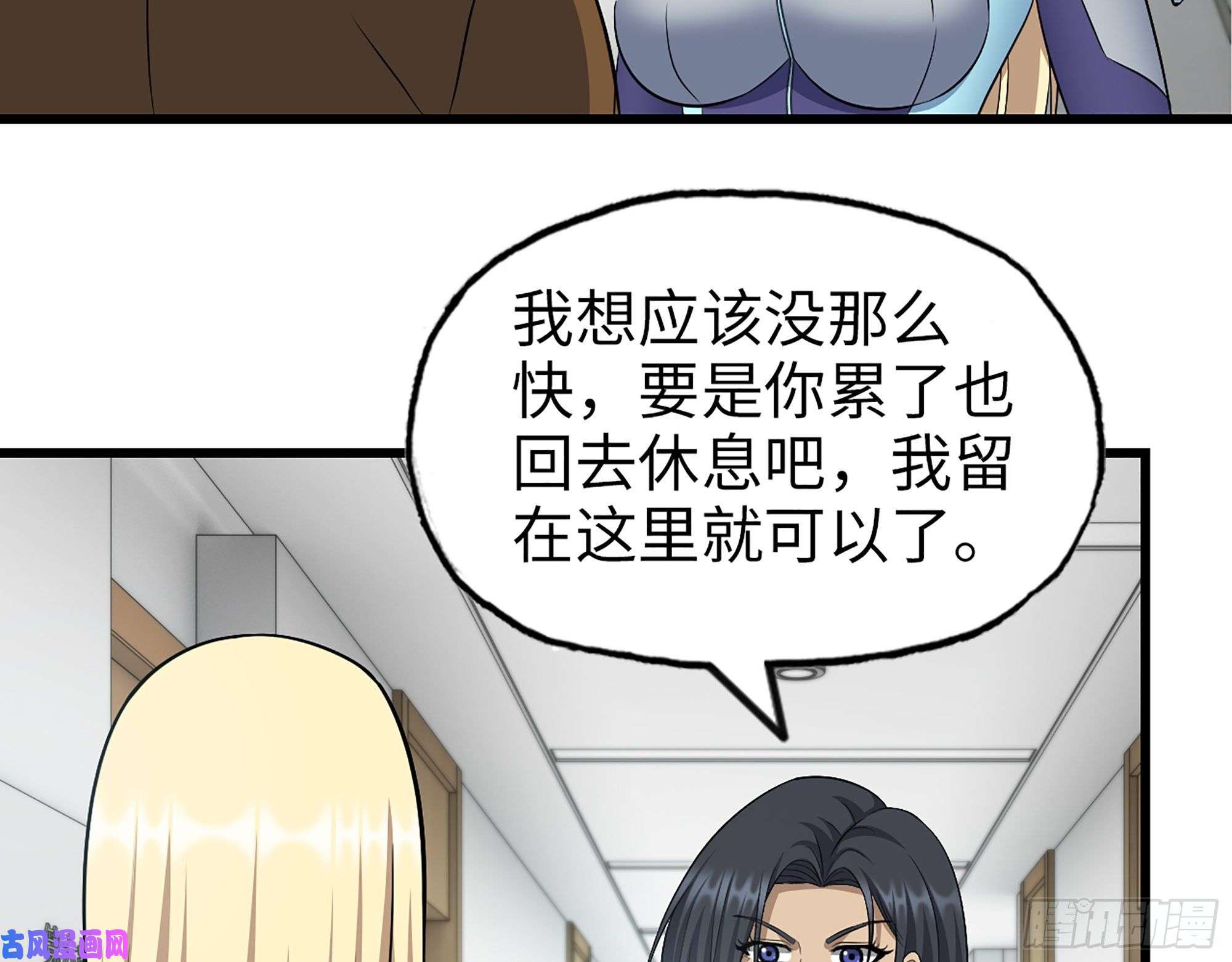 我在末世搬金砖439- 表明心意