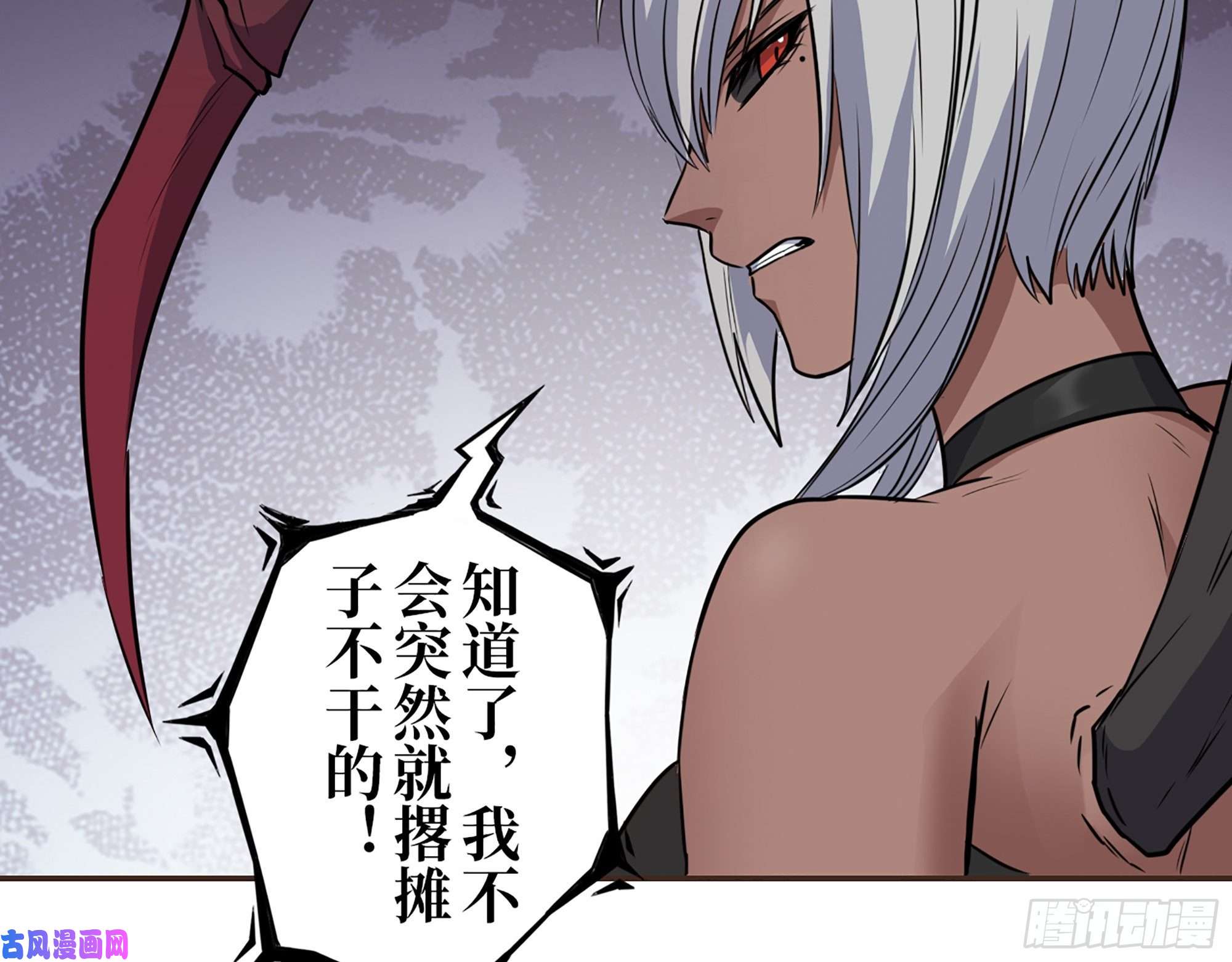 我在末世搬金砖439- 表明心意