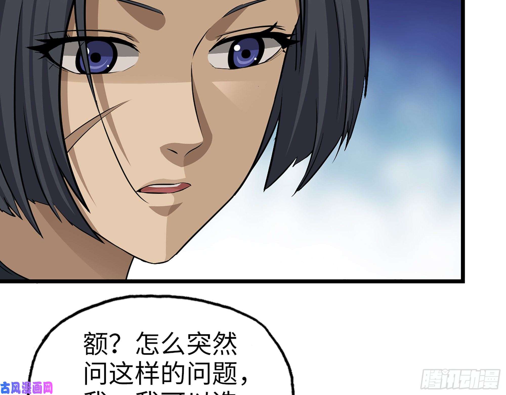 我在末世搬金砖439- 表明心意
