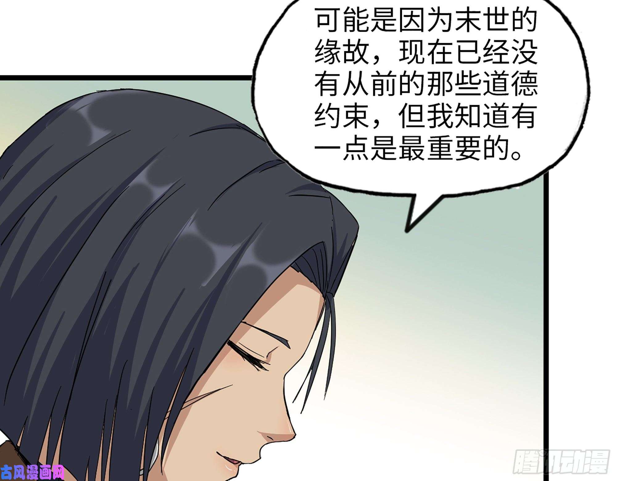 我在末世搬金砖439- 表明心意