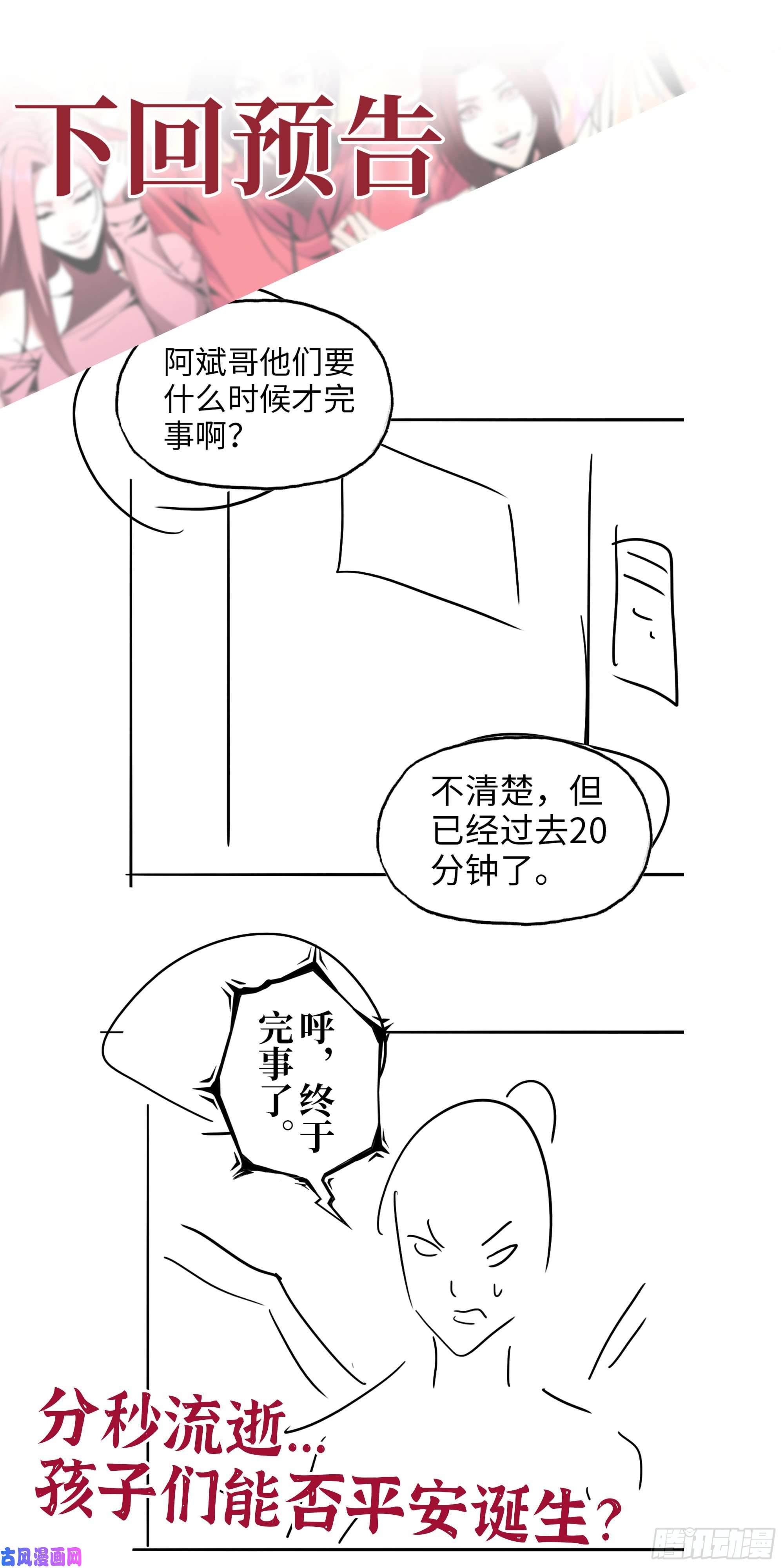 我在末世搬金砖439- 表明心意
