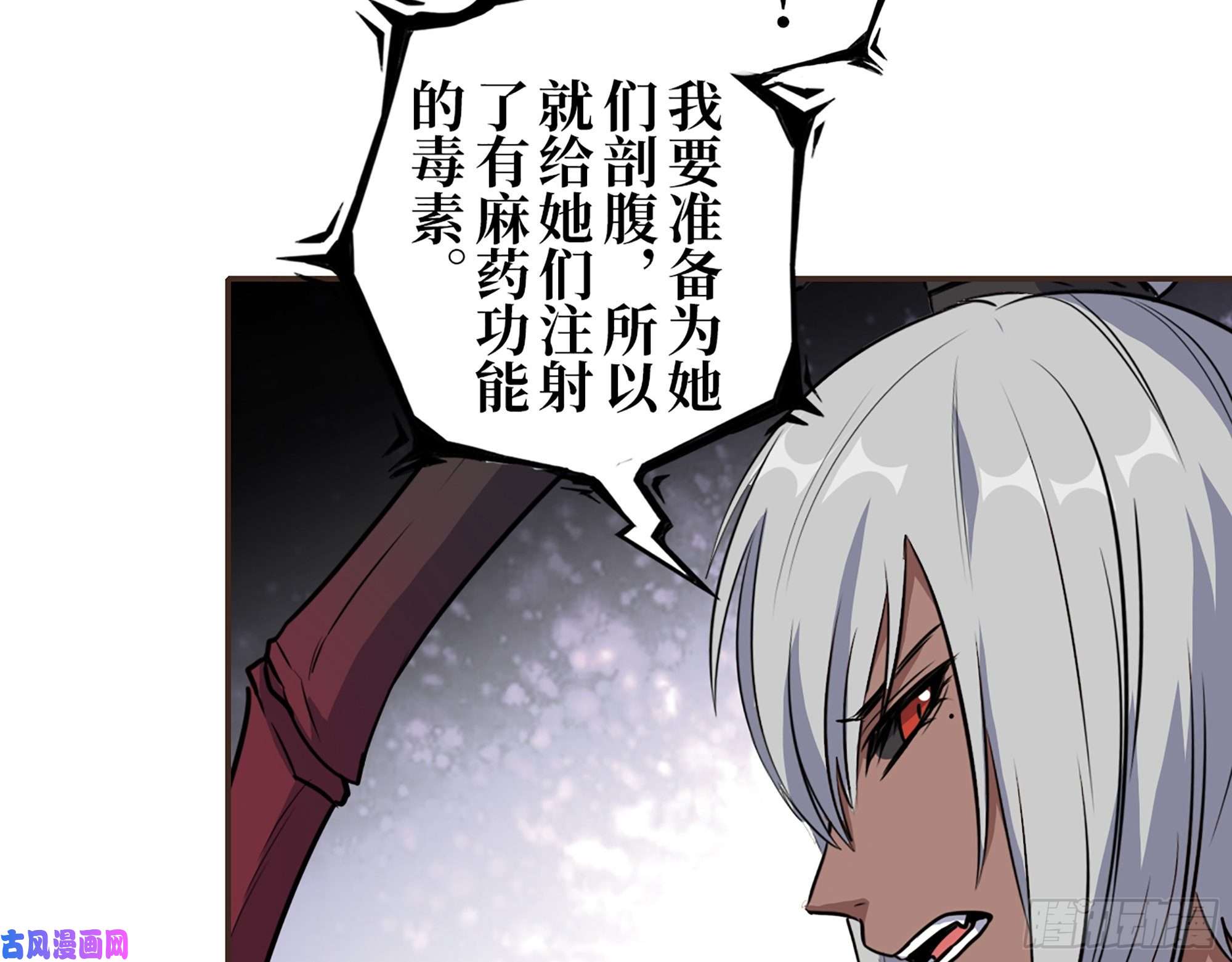我在末世搬金砖439- 表明心意