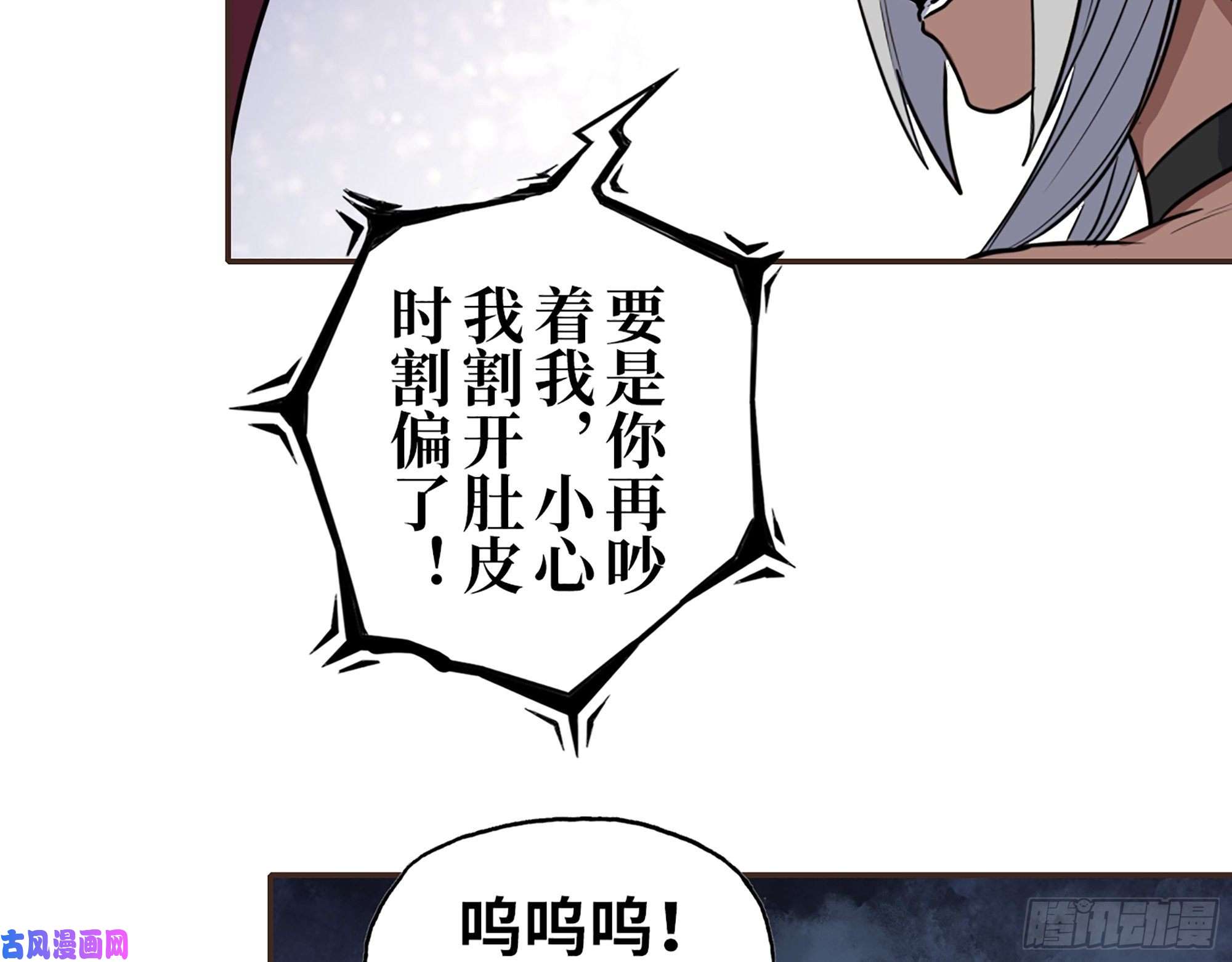 我在末世搬金砖439- 表明心意