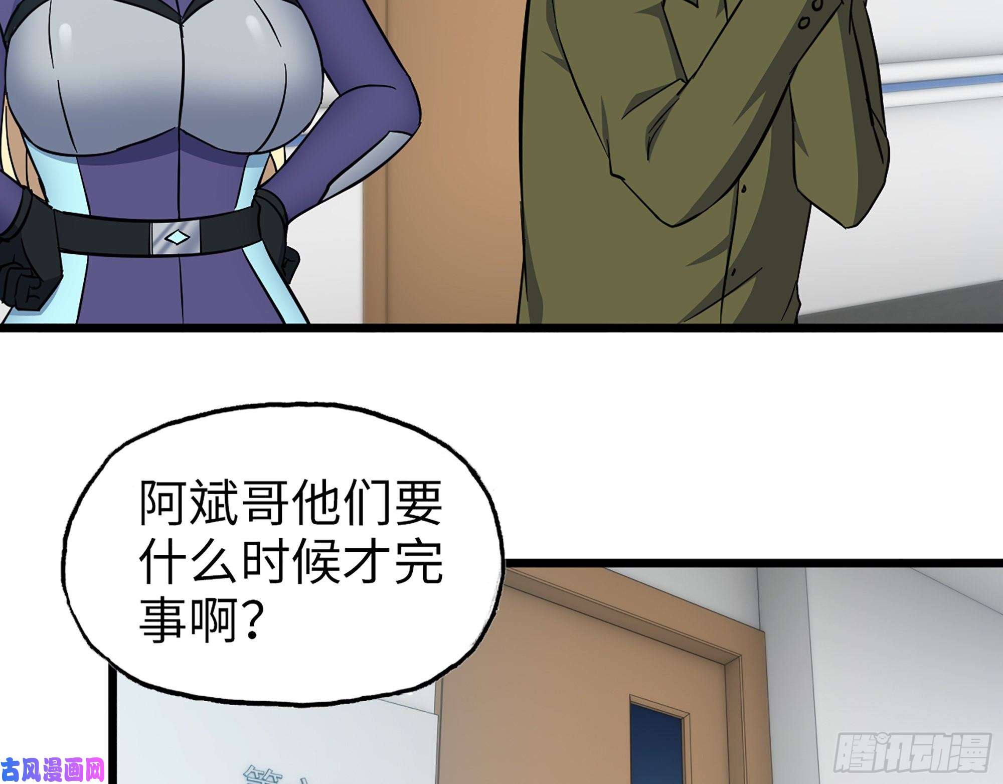 我在末世搬金砖440- 平安诞生