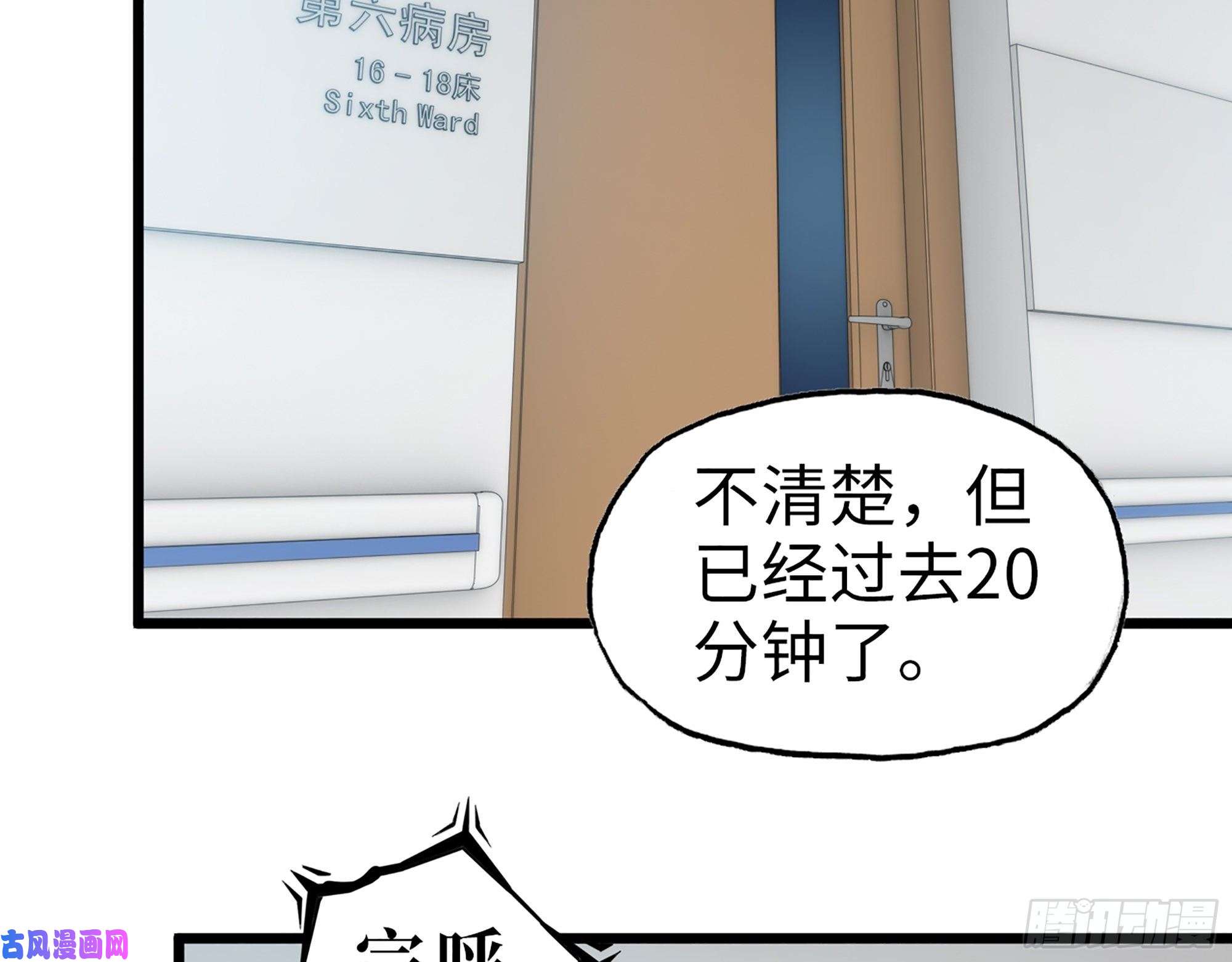 我在末世搬金砖440- 平安诞生