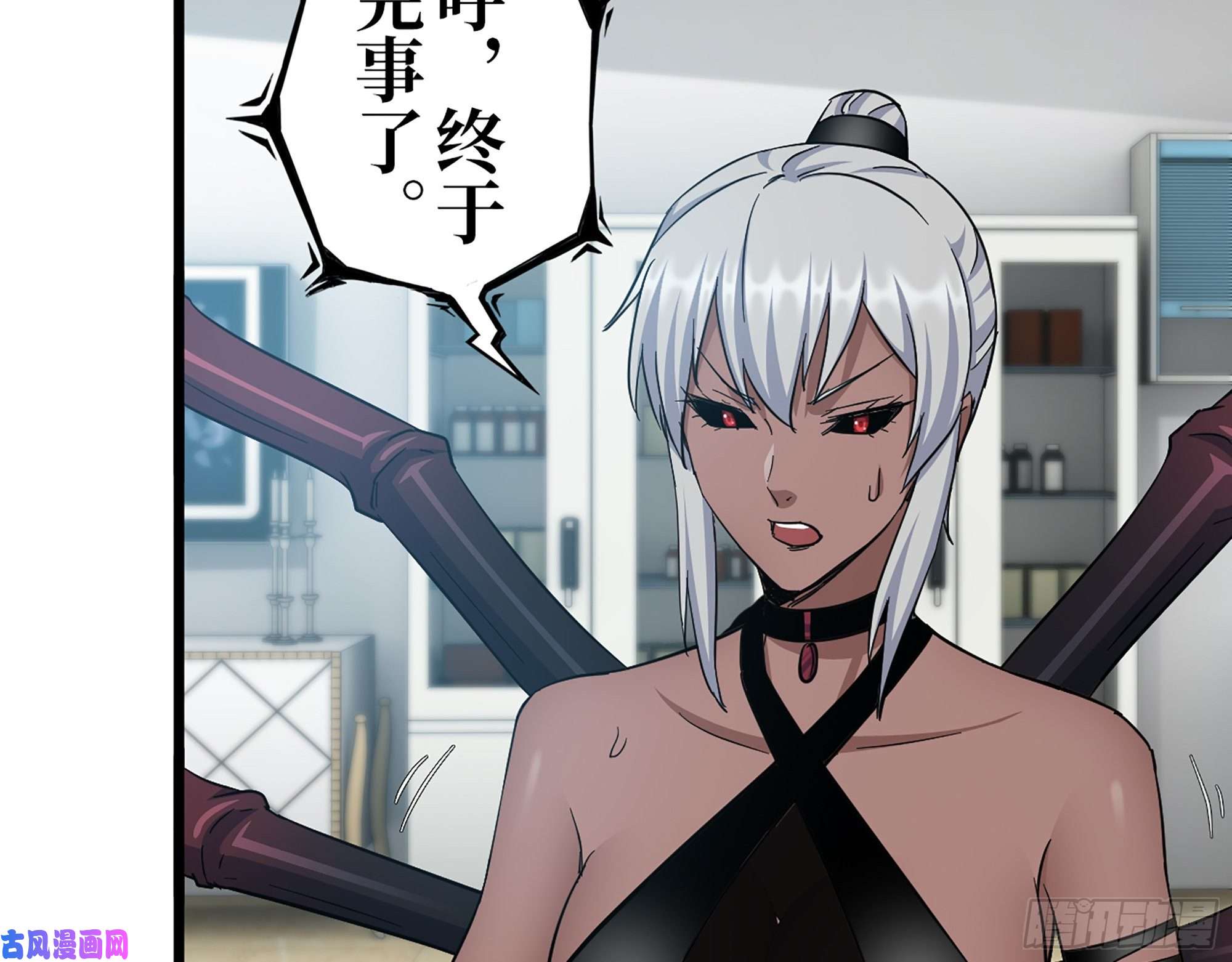 我在末世搬金砖440- 平安诞生