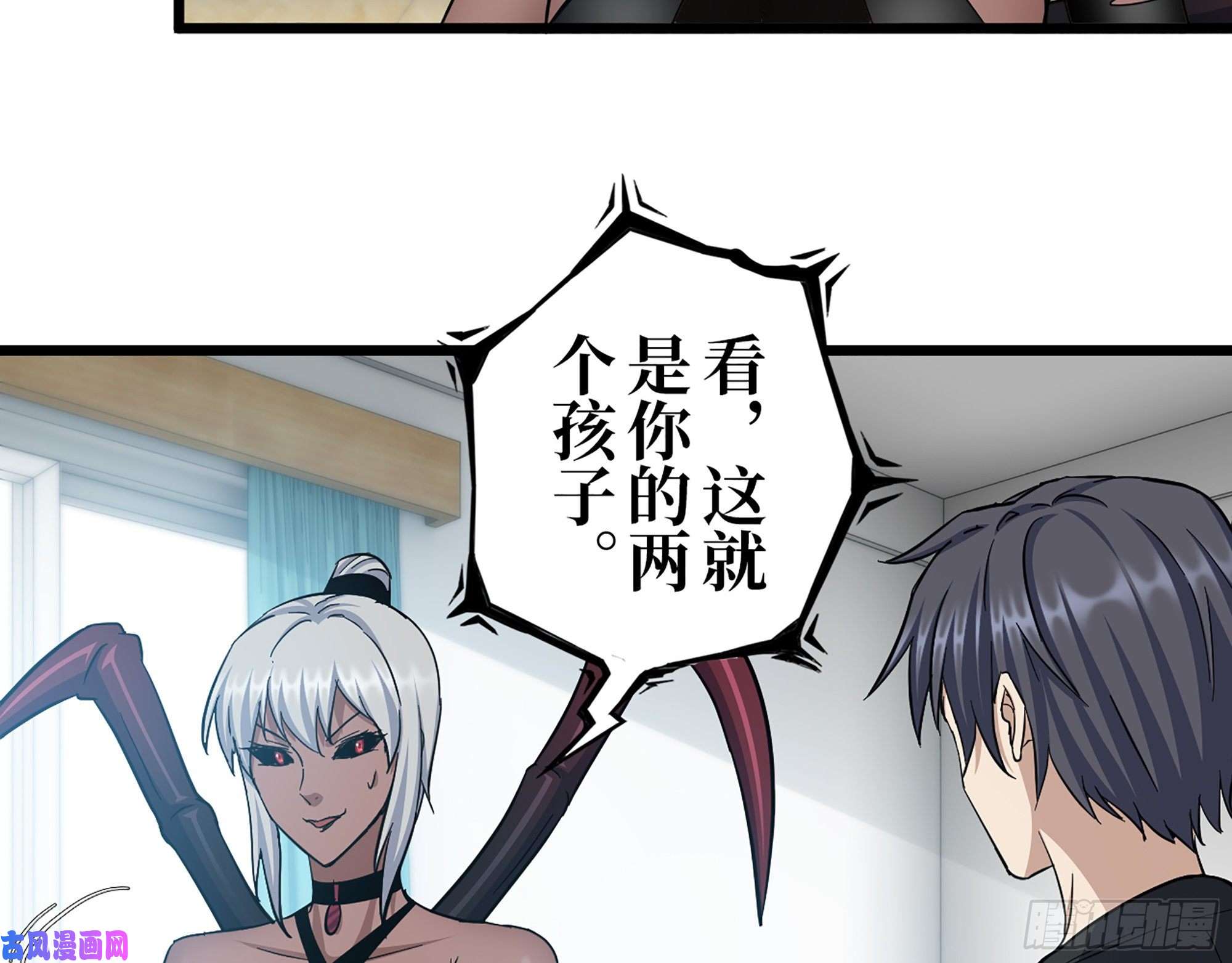 我在末世搬金砖440- 平安诞生