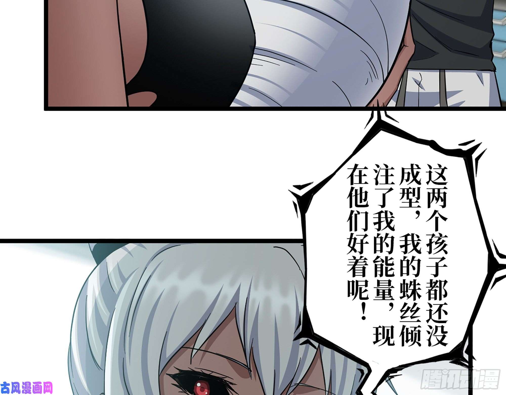 我在末世搬金砖440- 平安诞生