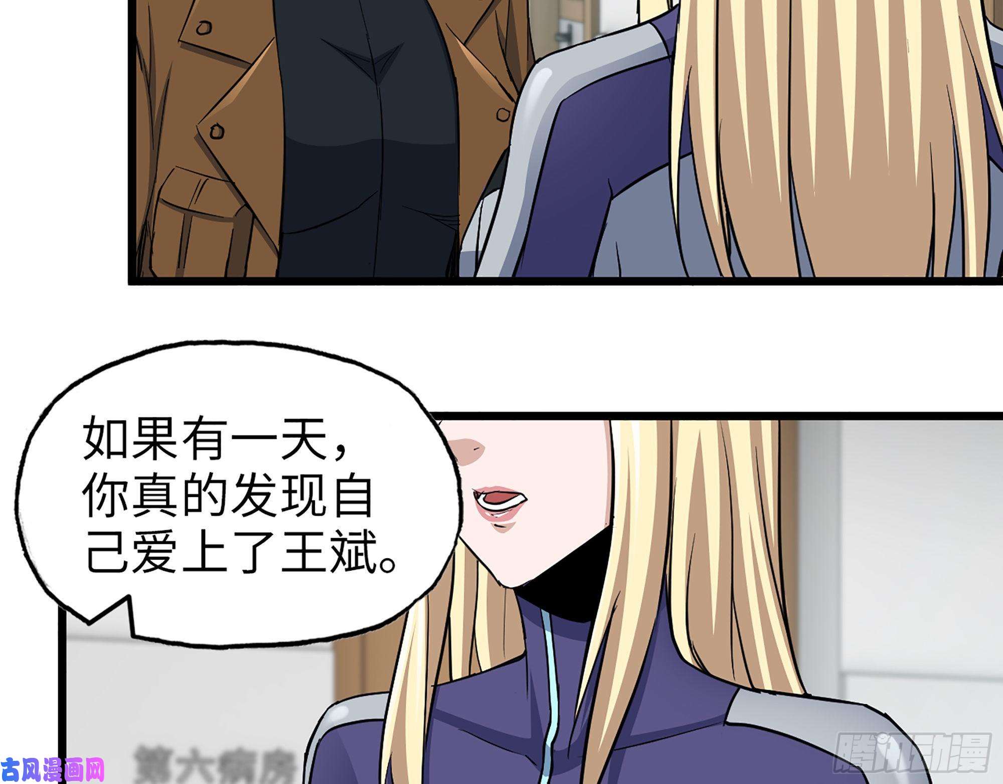 我在末世搬金砖440- 平安诞生