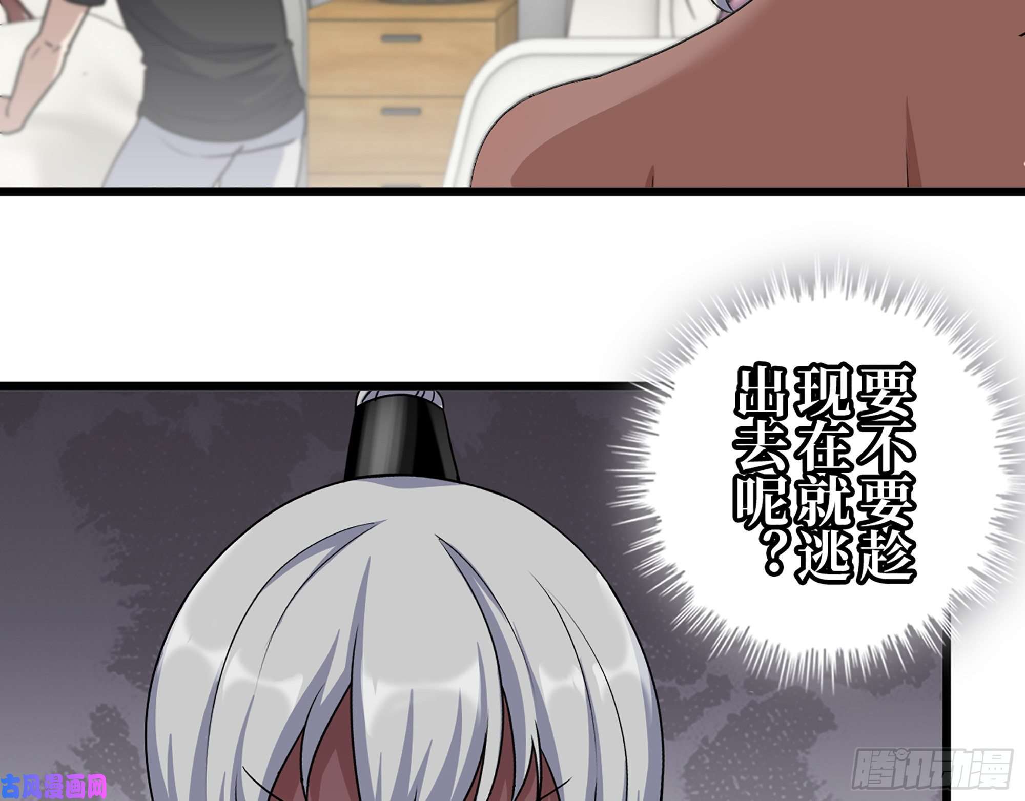 我在末世搬金砖440- 平安诞生