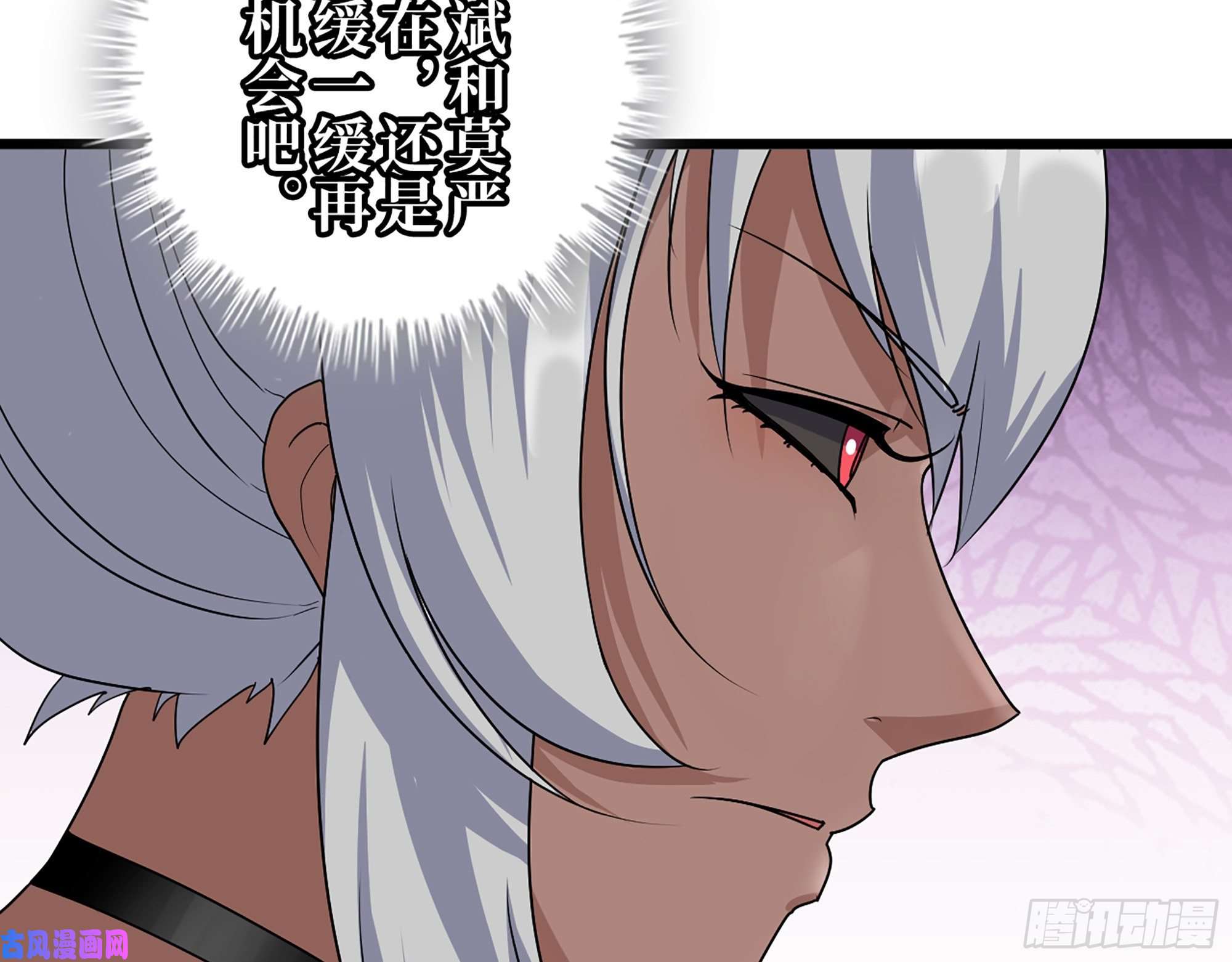 我在末世搬金砖440- 平安诞生