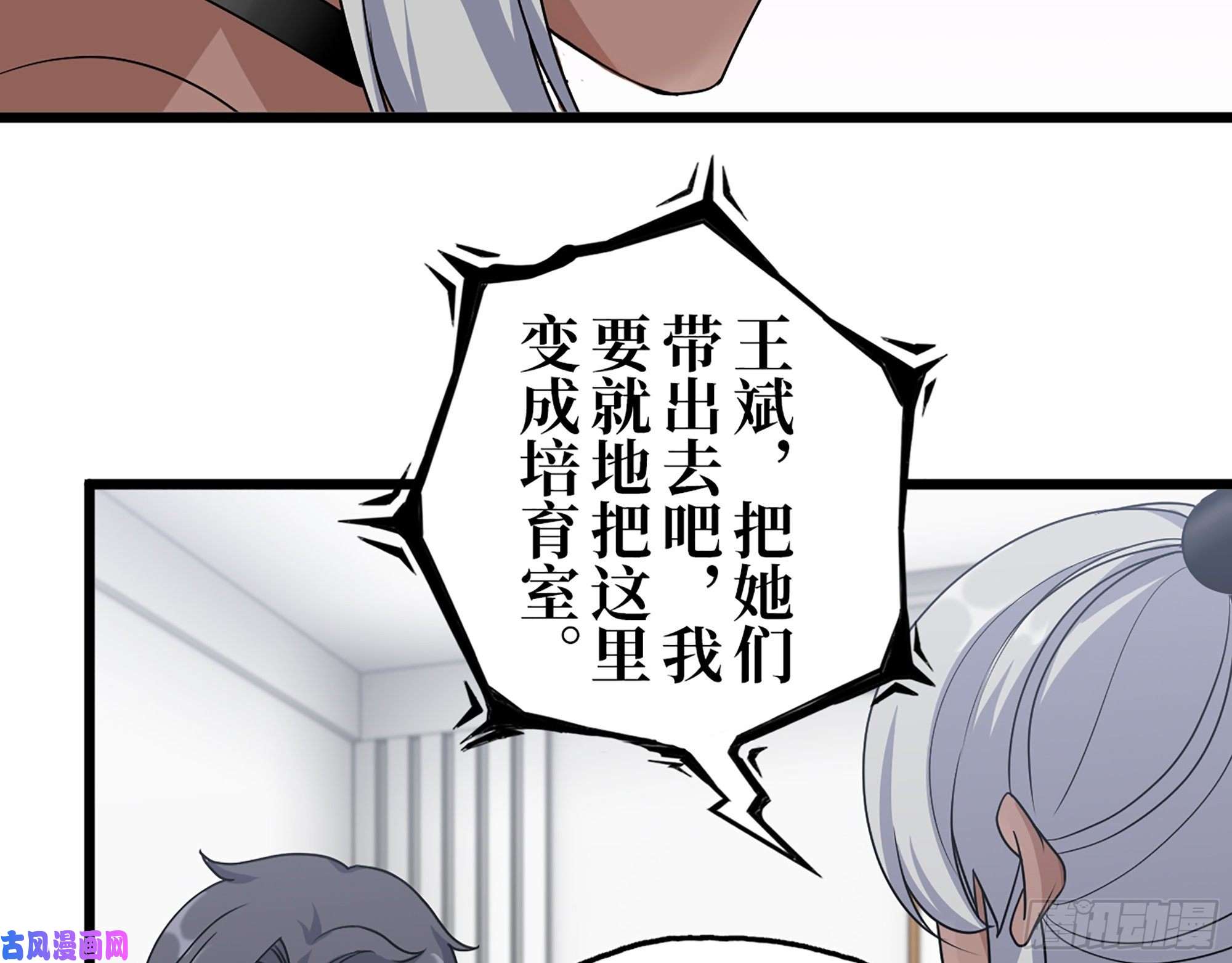 我在末世搬金砖440- 平安诞生