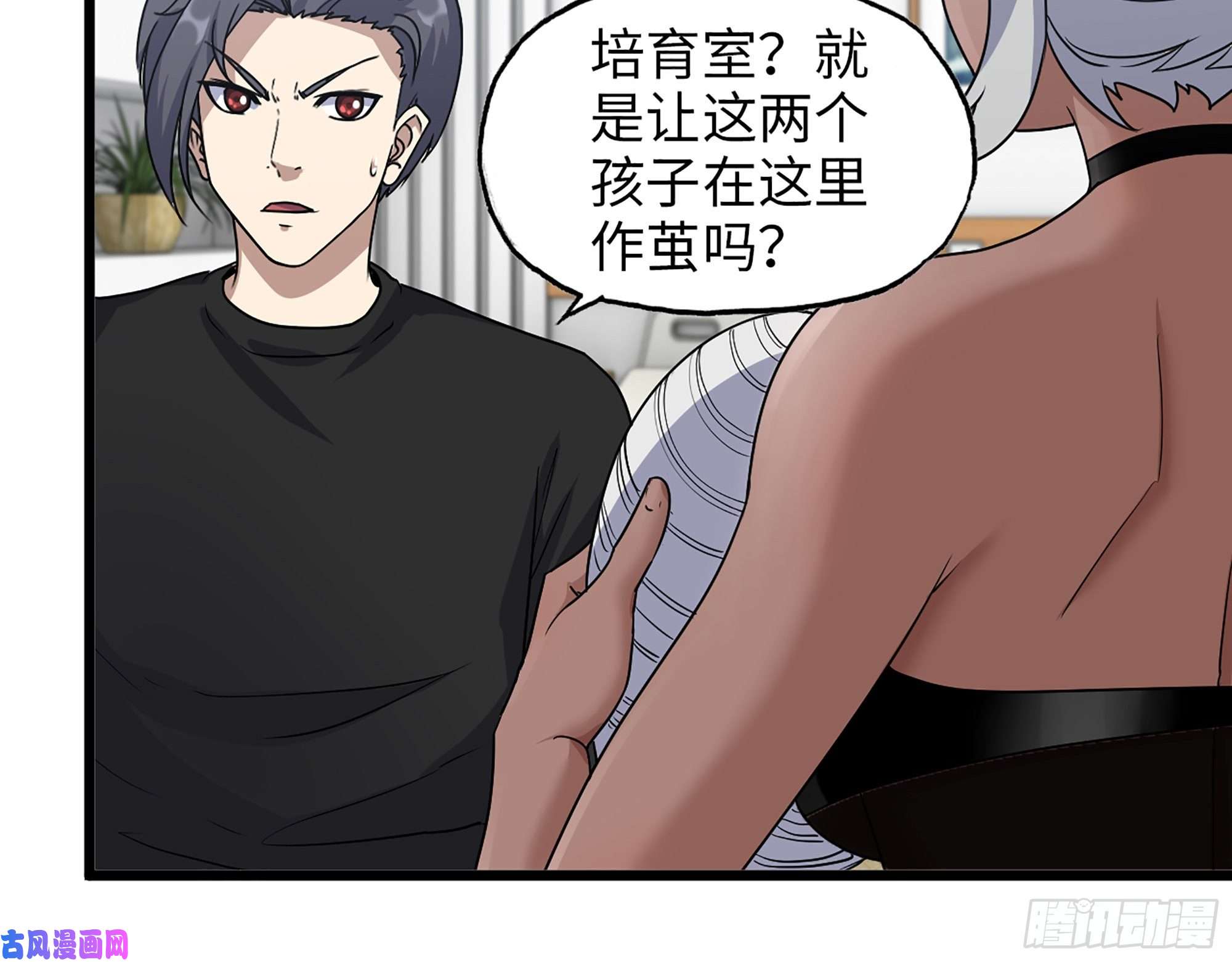 我在末世搬金砖440- 平安诞生