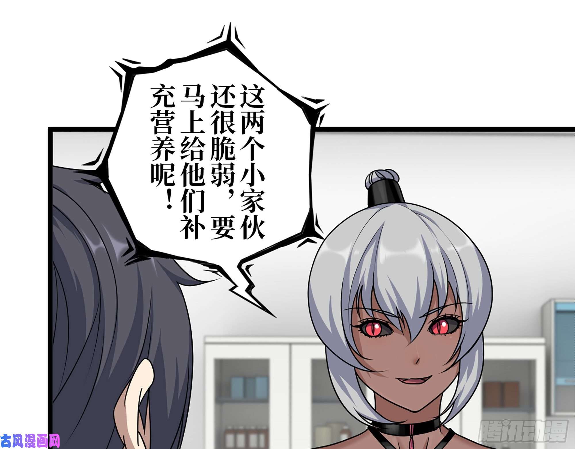 我在末世搬金砖440- 平安诞生