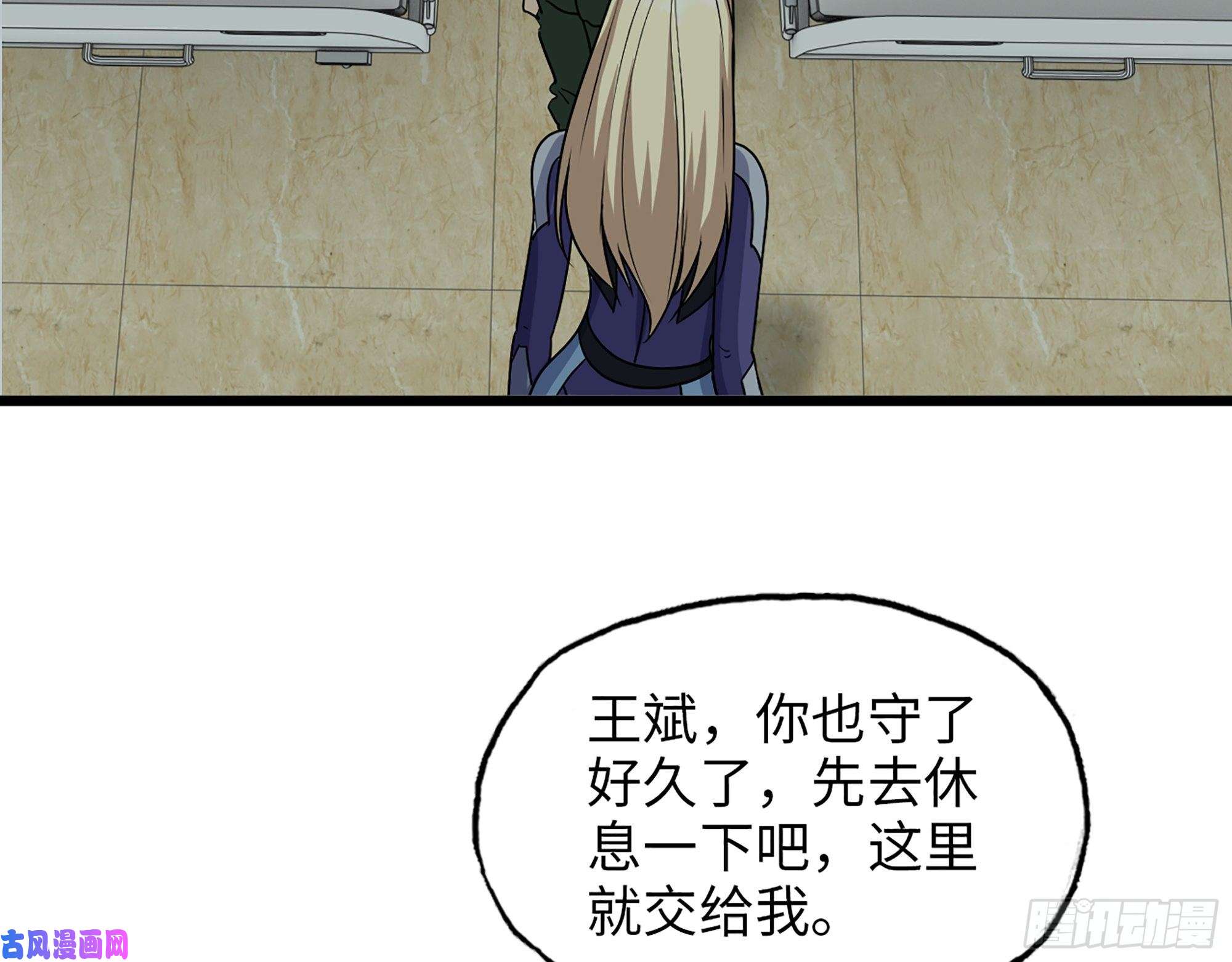 我在末世搬金砖440- 平安诞生