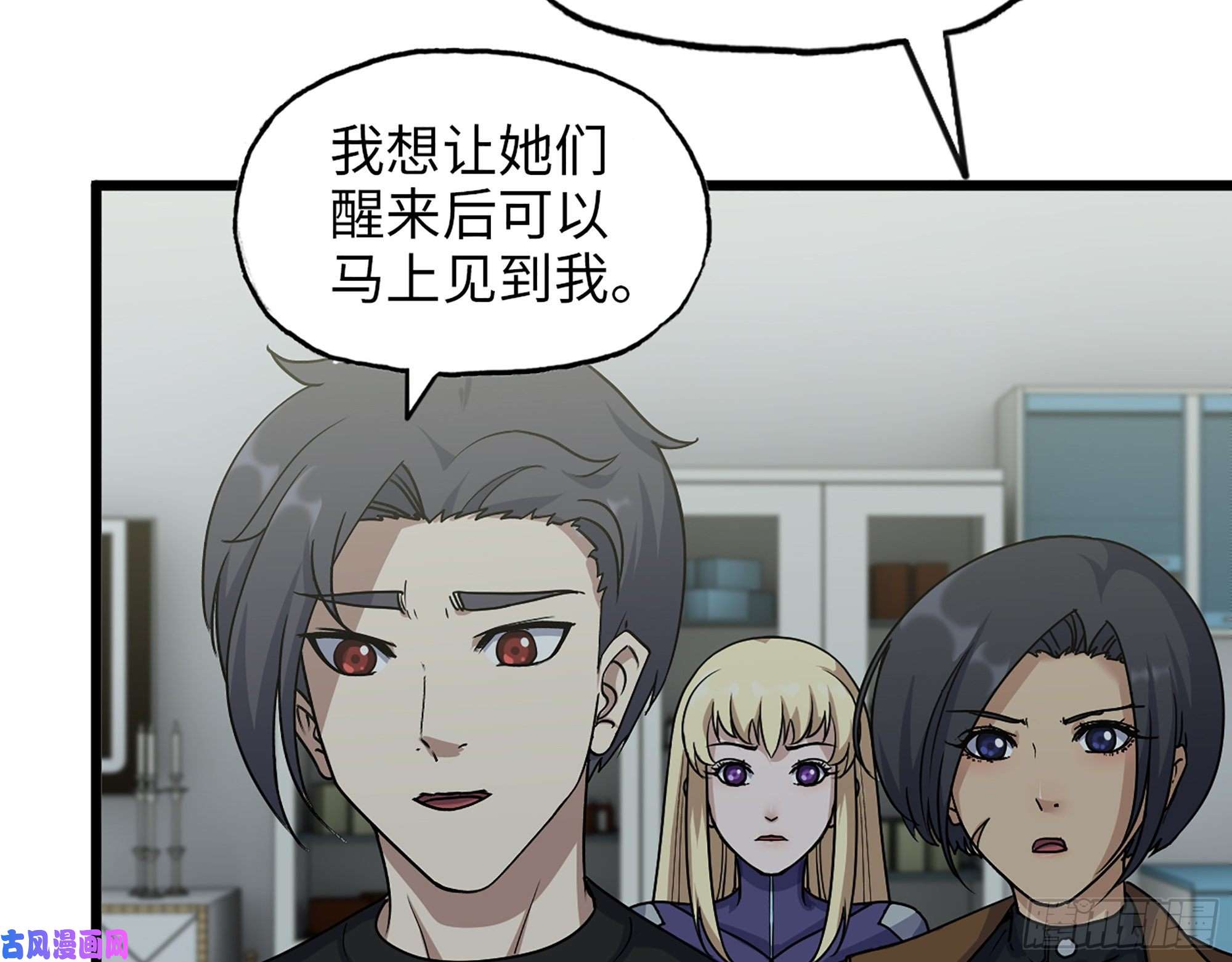 我在末世搬金砖440- 平安诞生