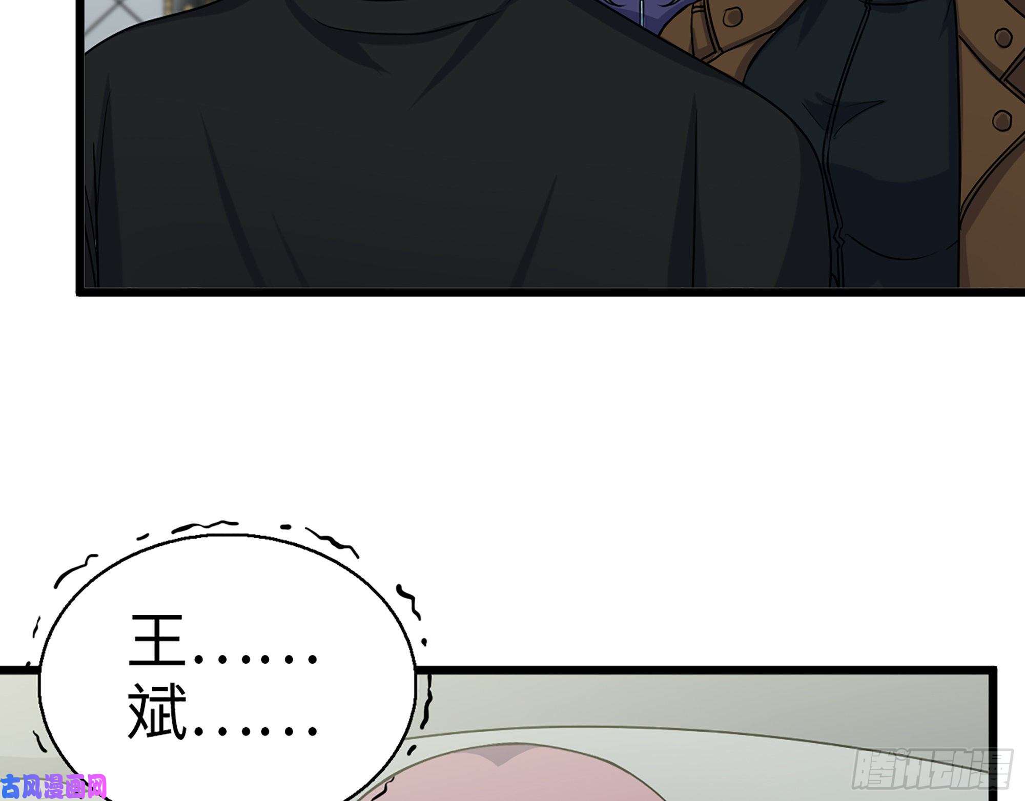 我在末世搬金砖440- 平安诞生